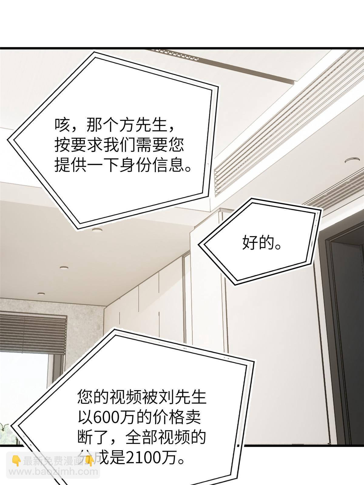 第166话 理念18