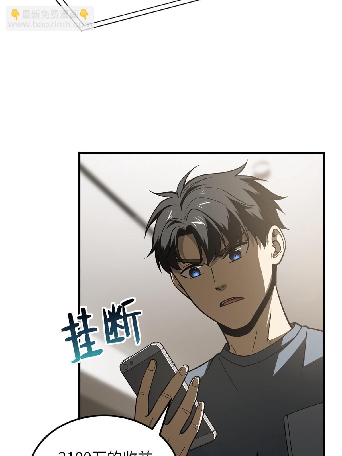 第166话 理念19