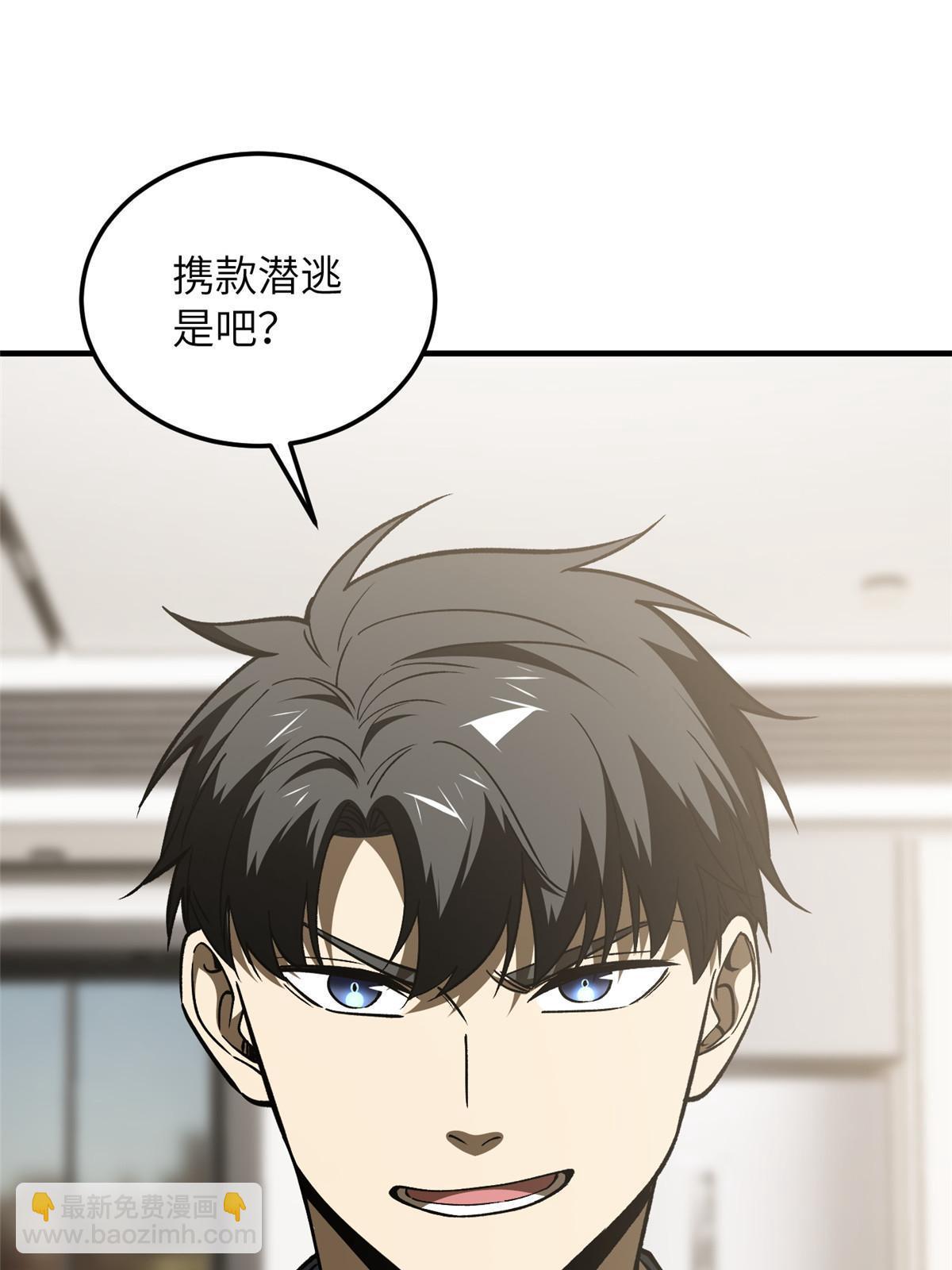 第166话 理念21