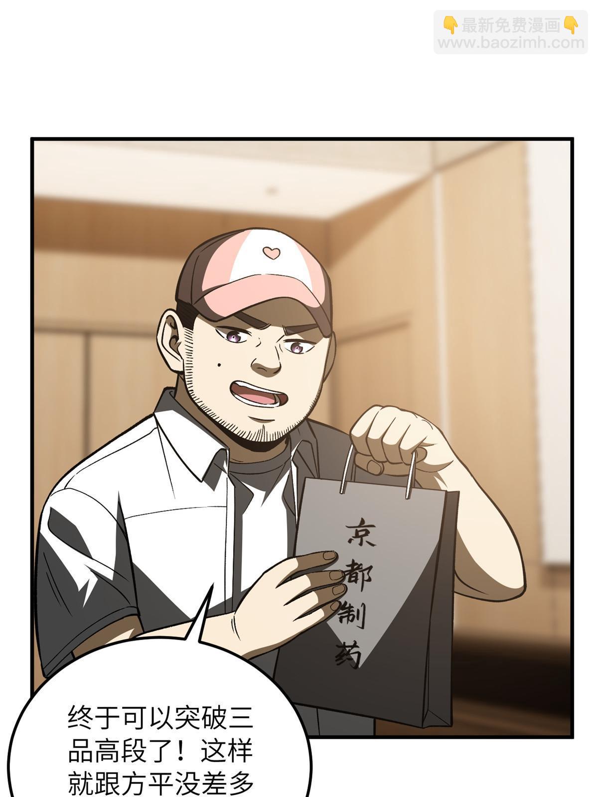 第166话 理念24