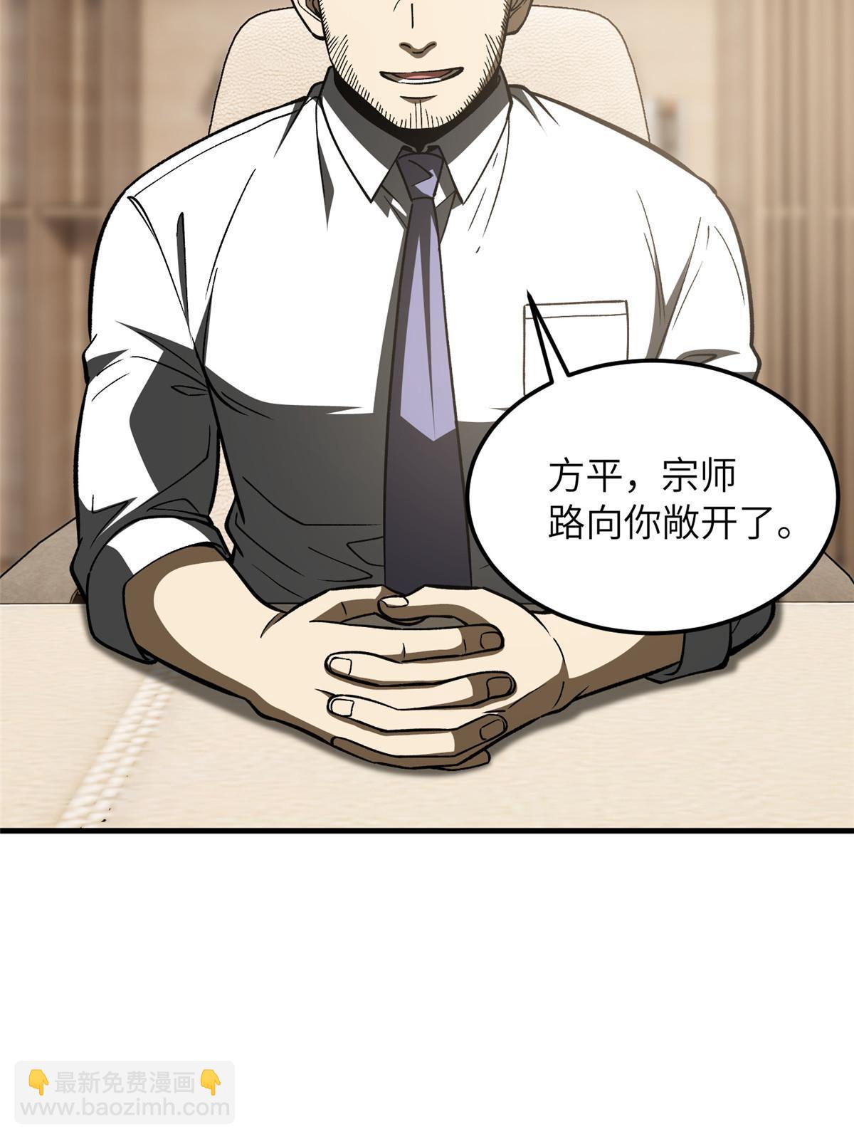 第166话 理念27