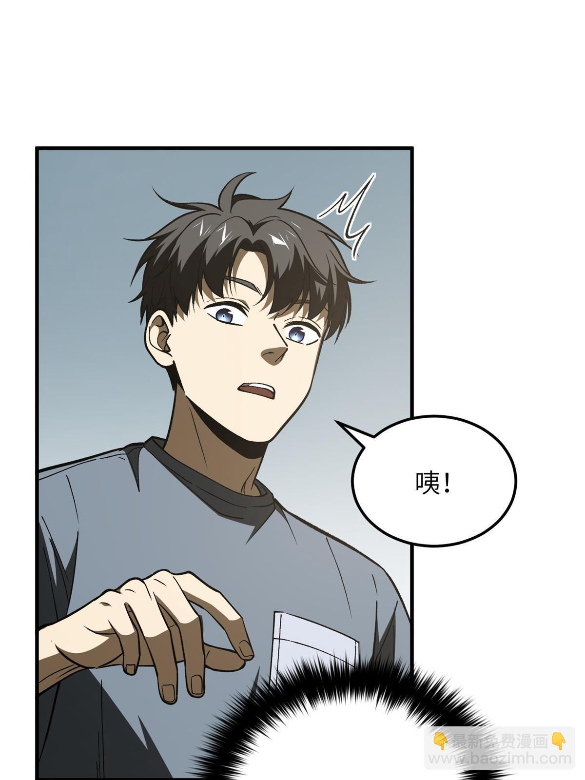第166话 理念3