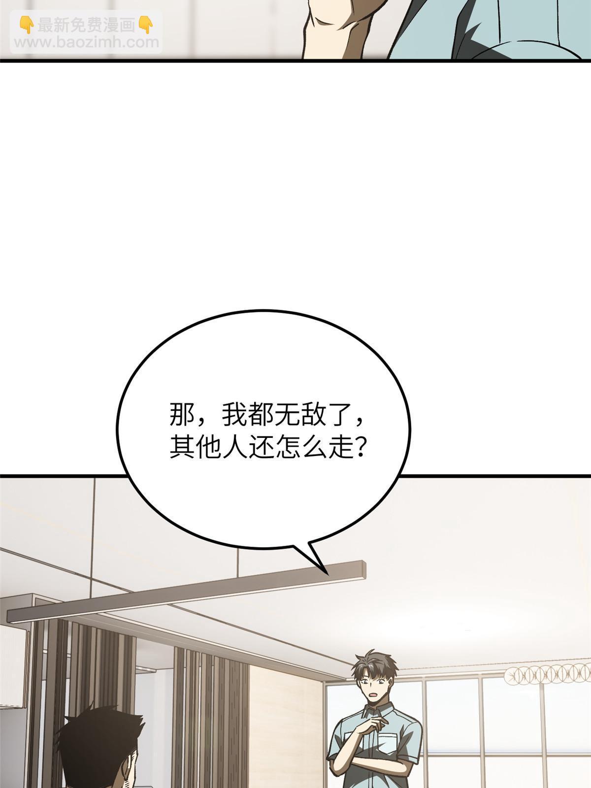第166话 理念32