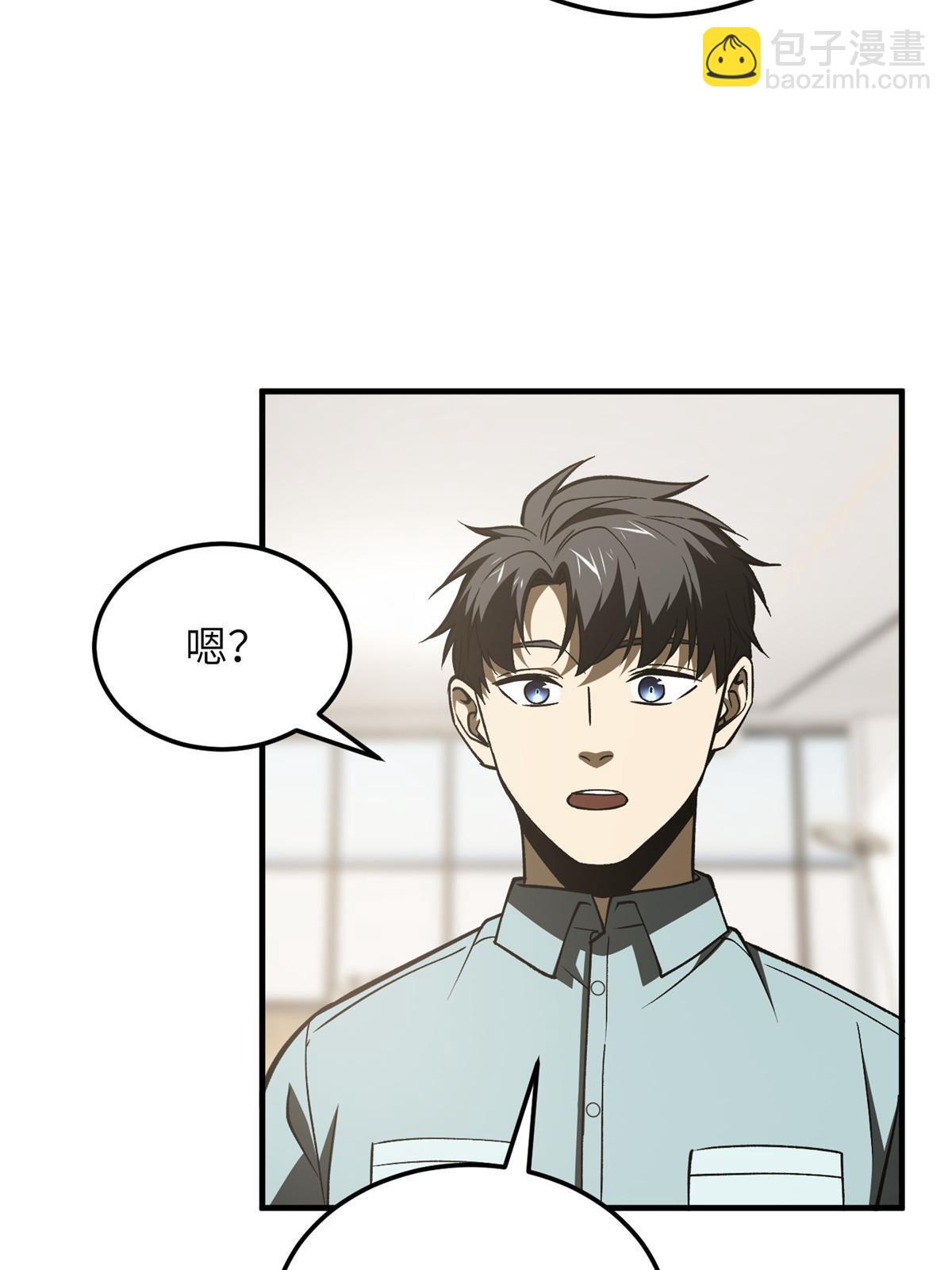 第166话 理念36