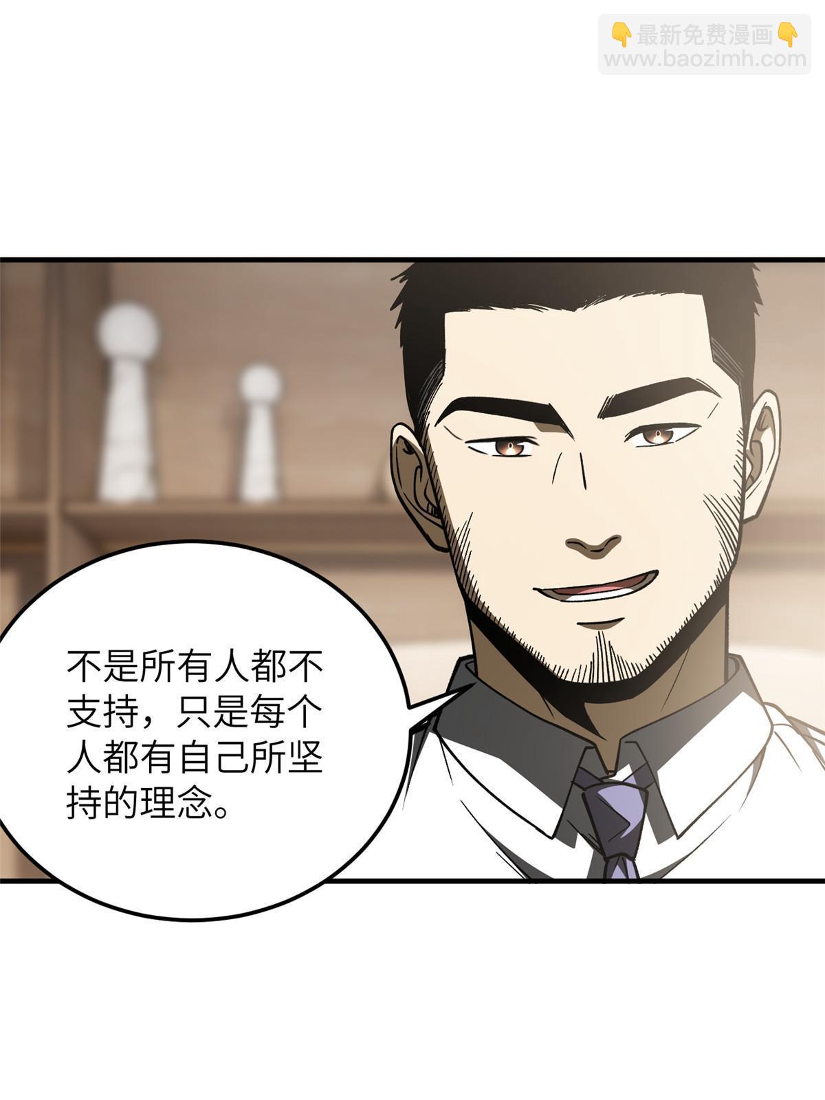 第166话 理念42