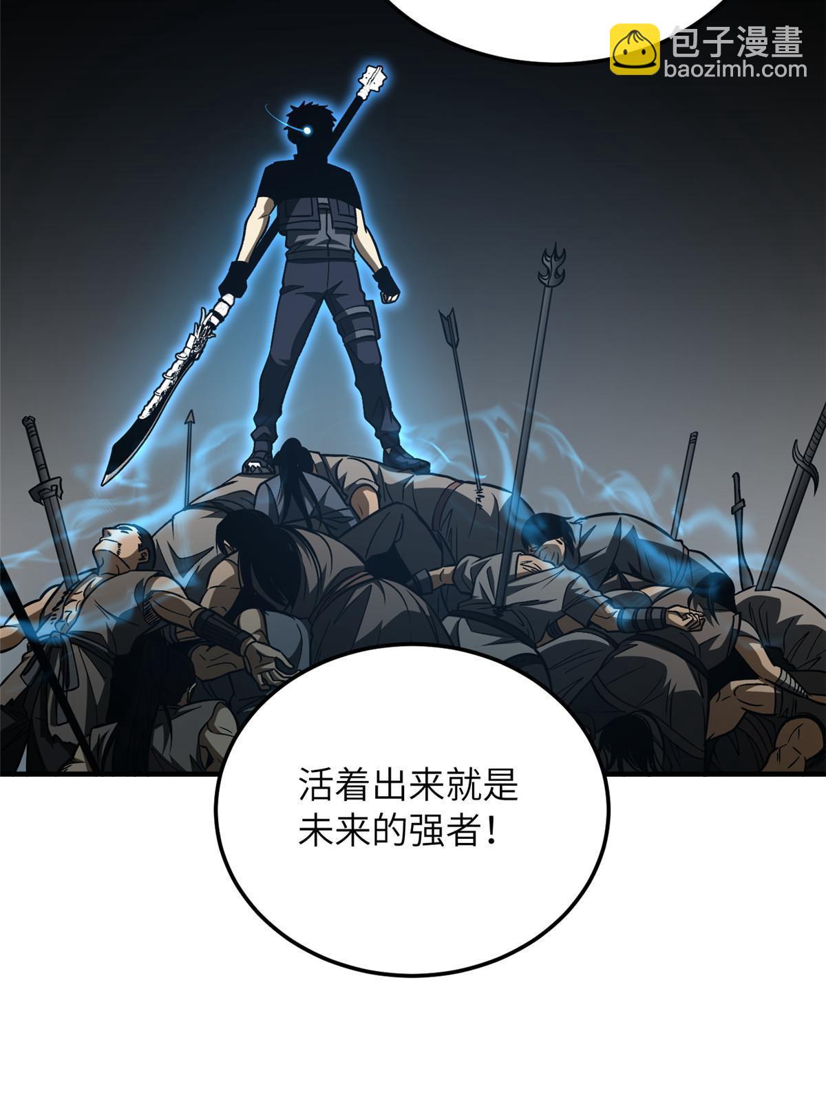 第166话 理念45