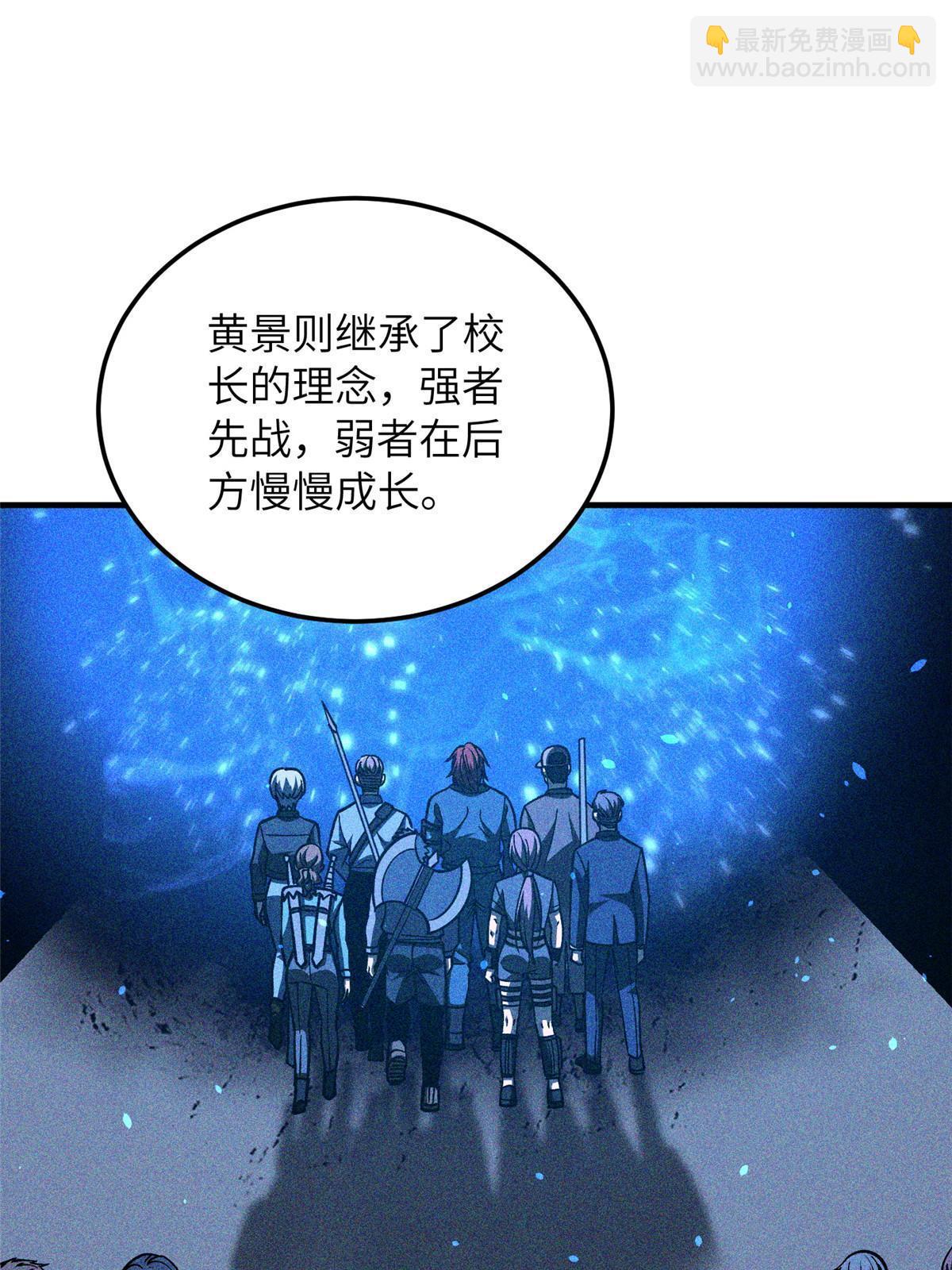 第166话 理念50