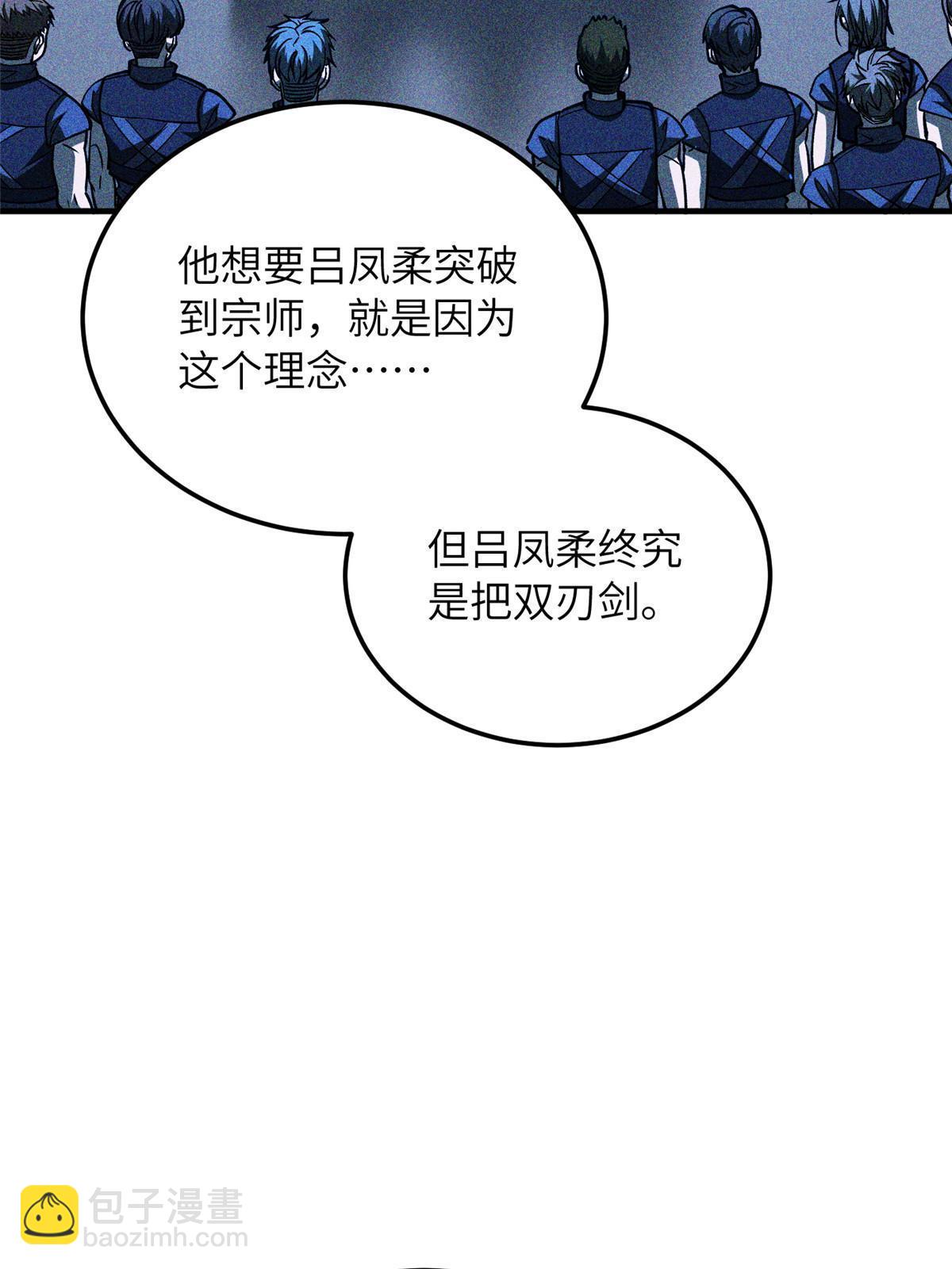 第166话 理念51