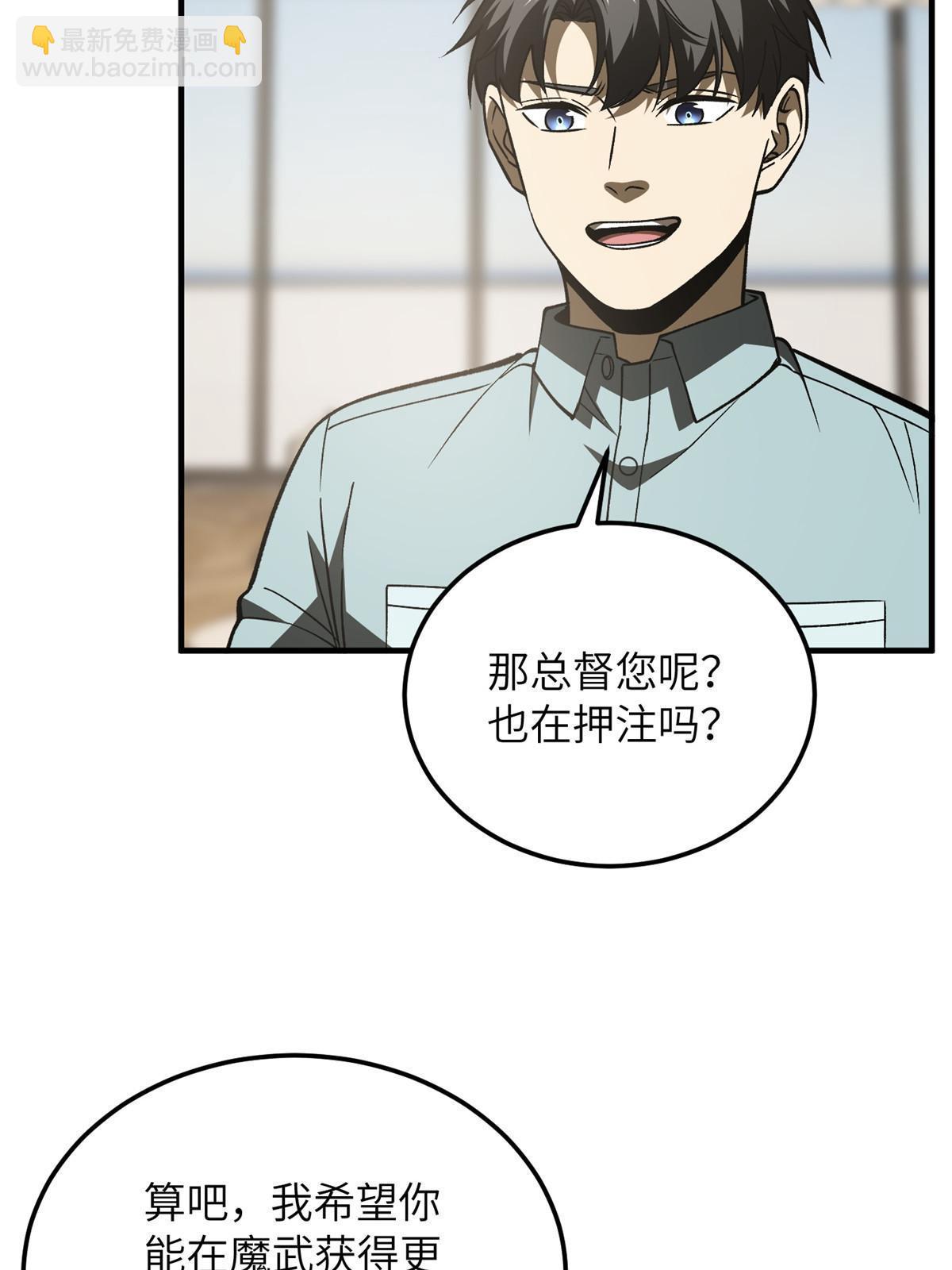 第166话 理念54