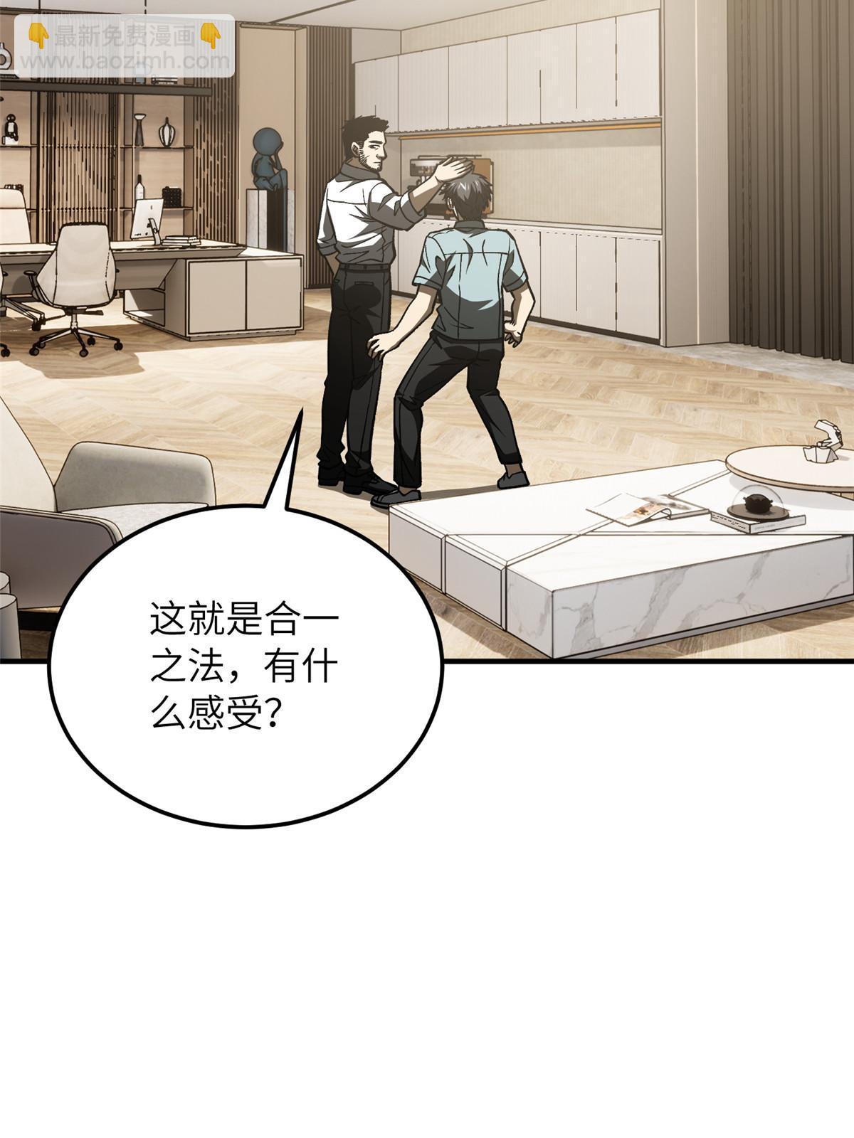 第166话 理念70