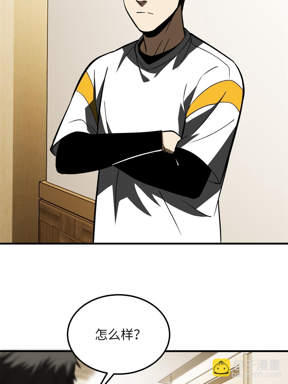 第167话 野心14