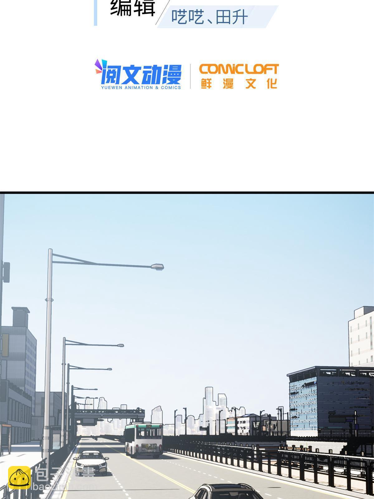 第167话 野心17