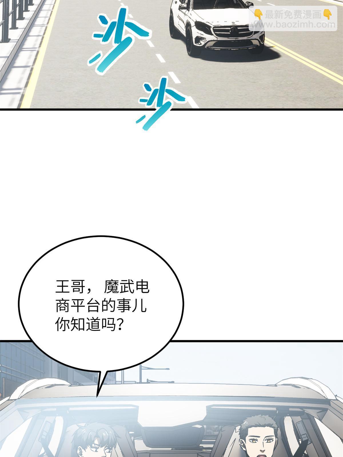 第167话 野心18