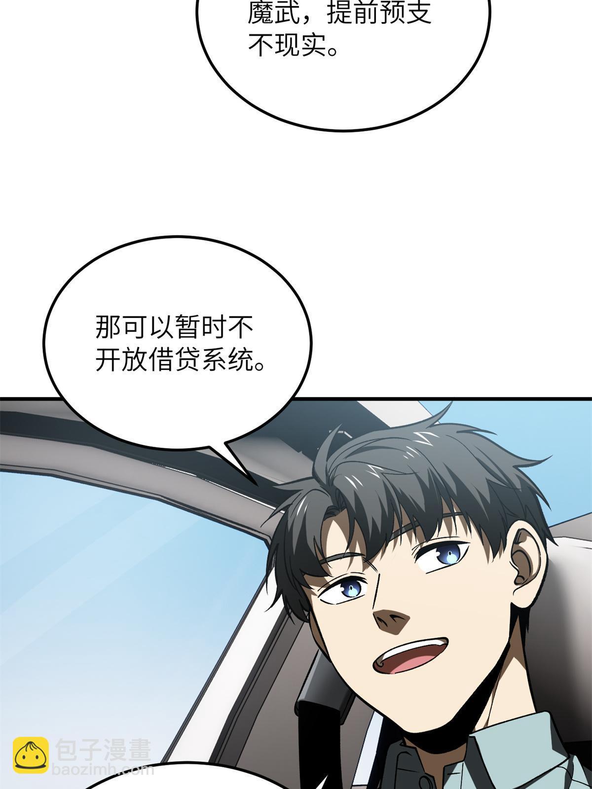 第167话 野心21