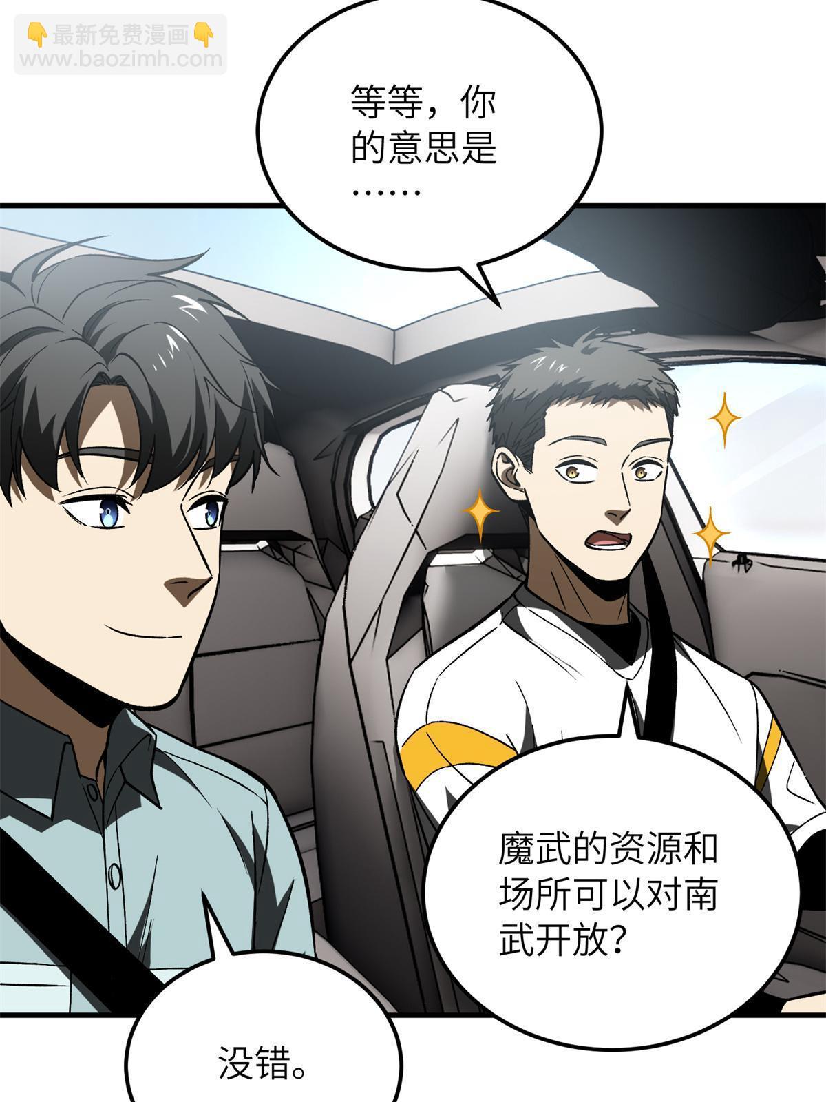 第167话 野心24