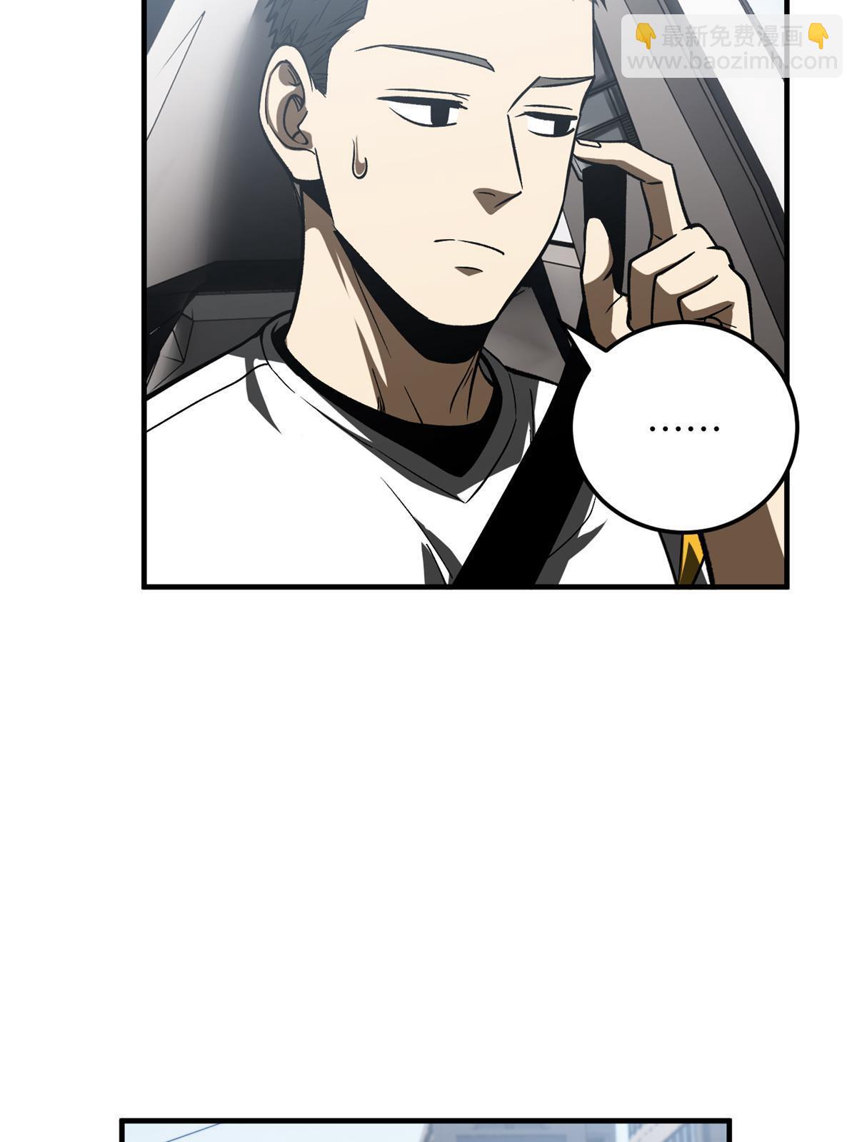 第167话 野心39