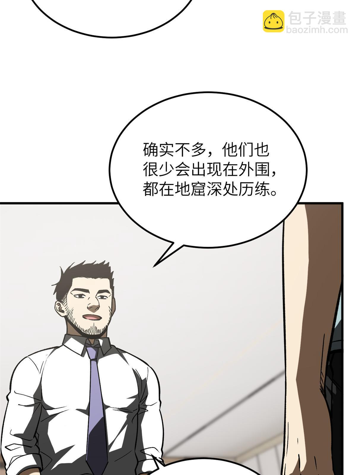 第167话 野心4