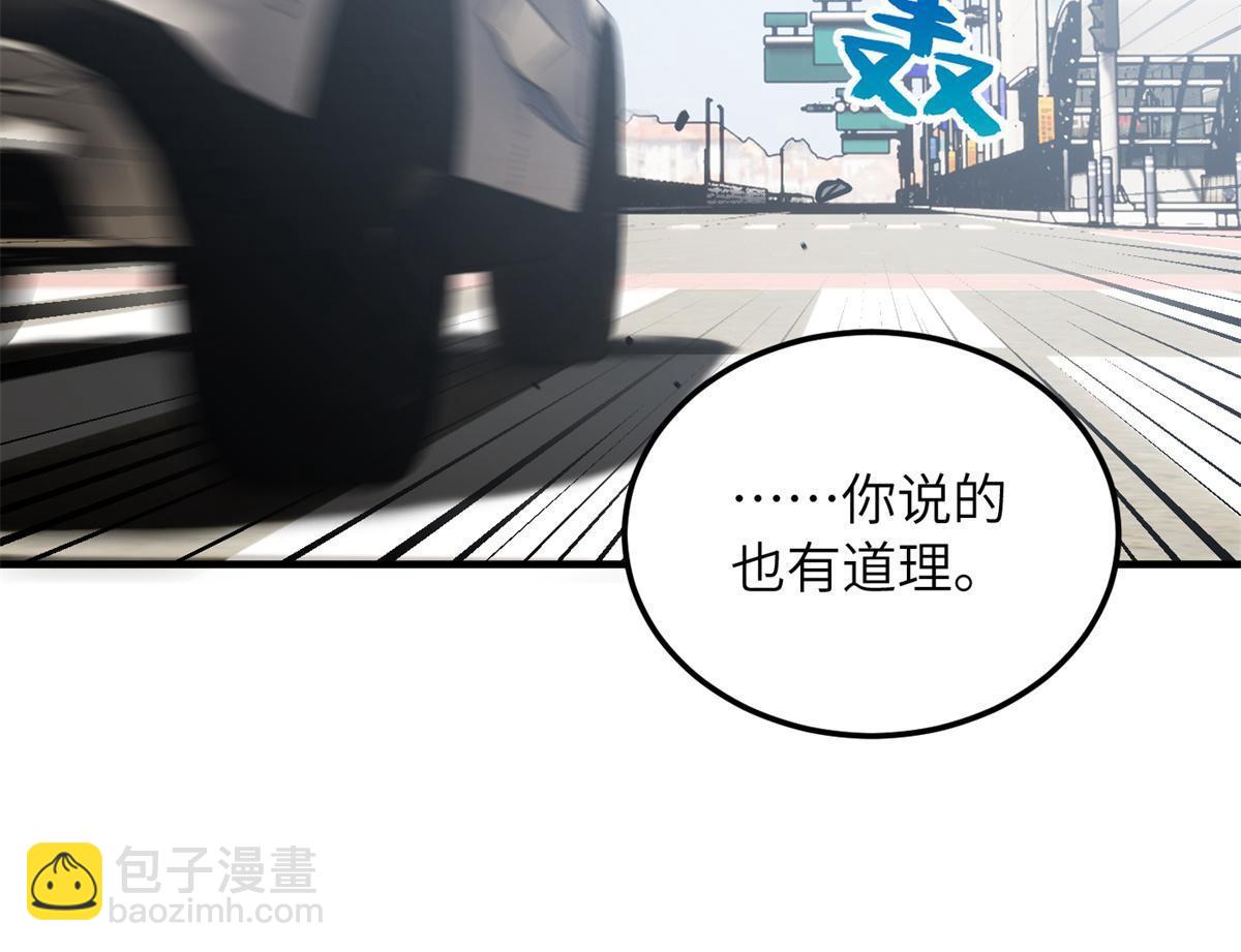 第167话 野心41