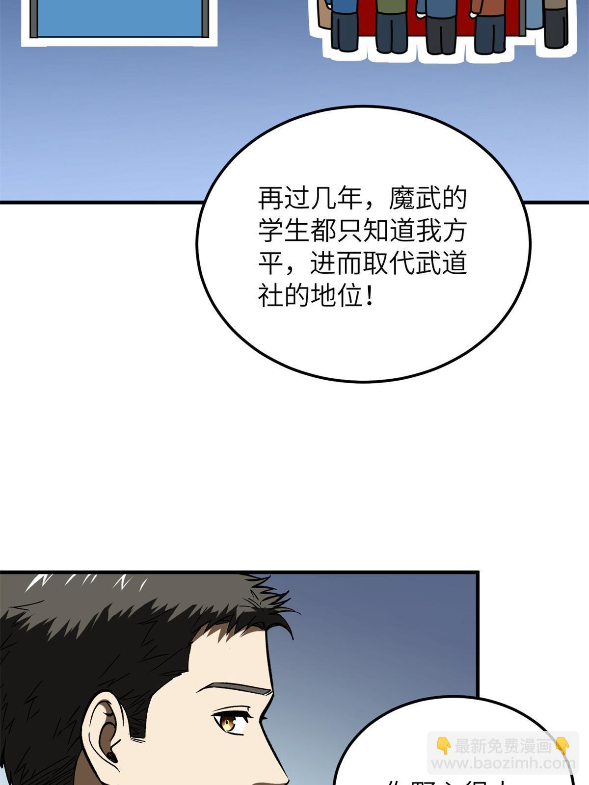 第167话 野心51