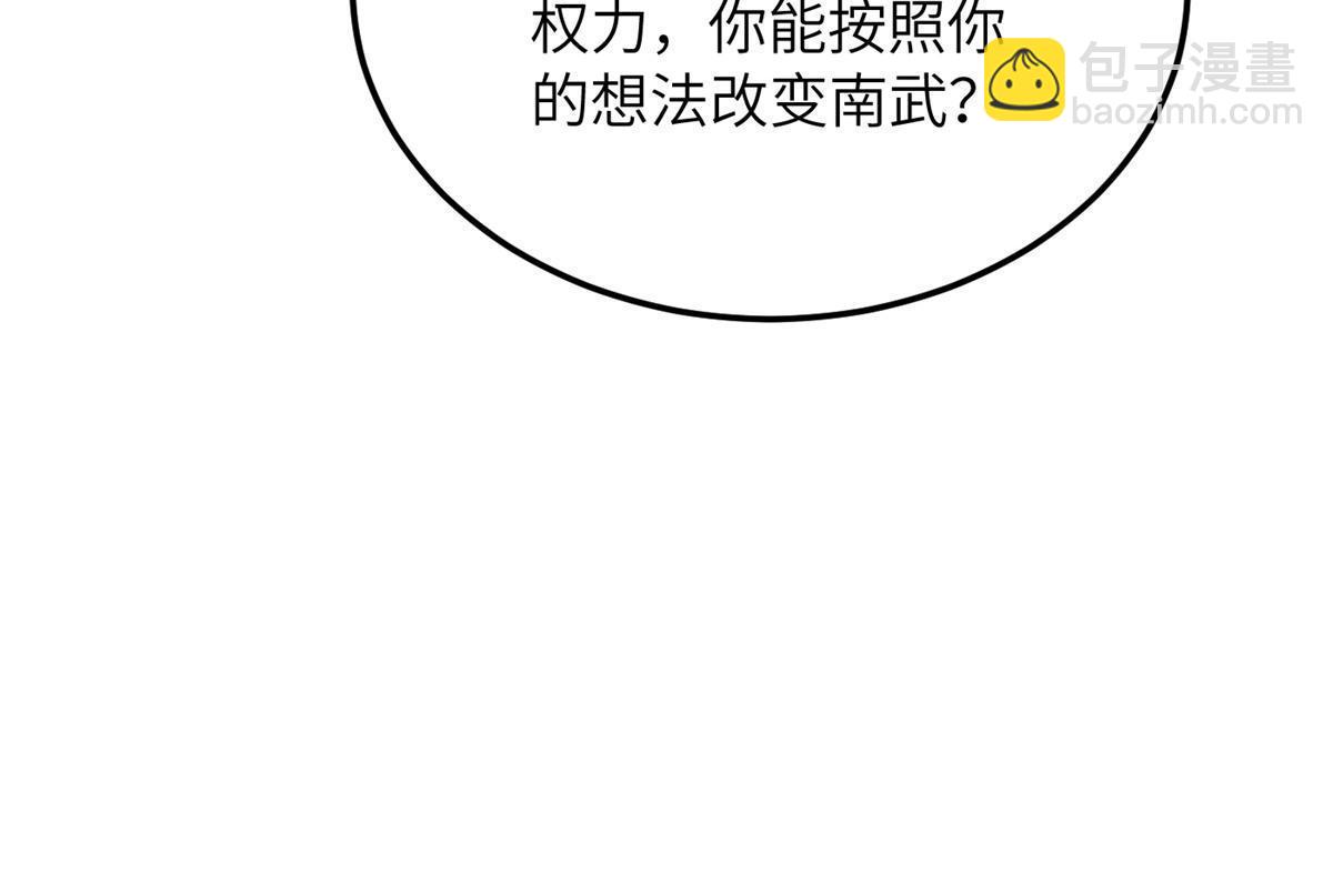第167话 野心55