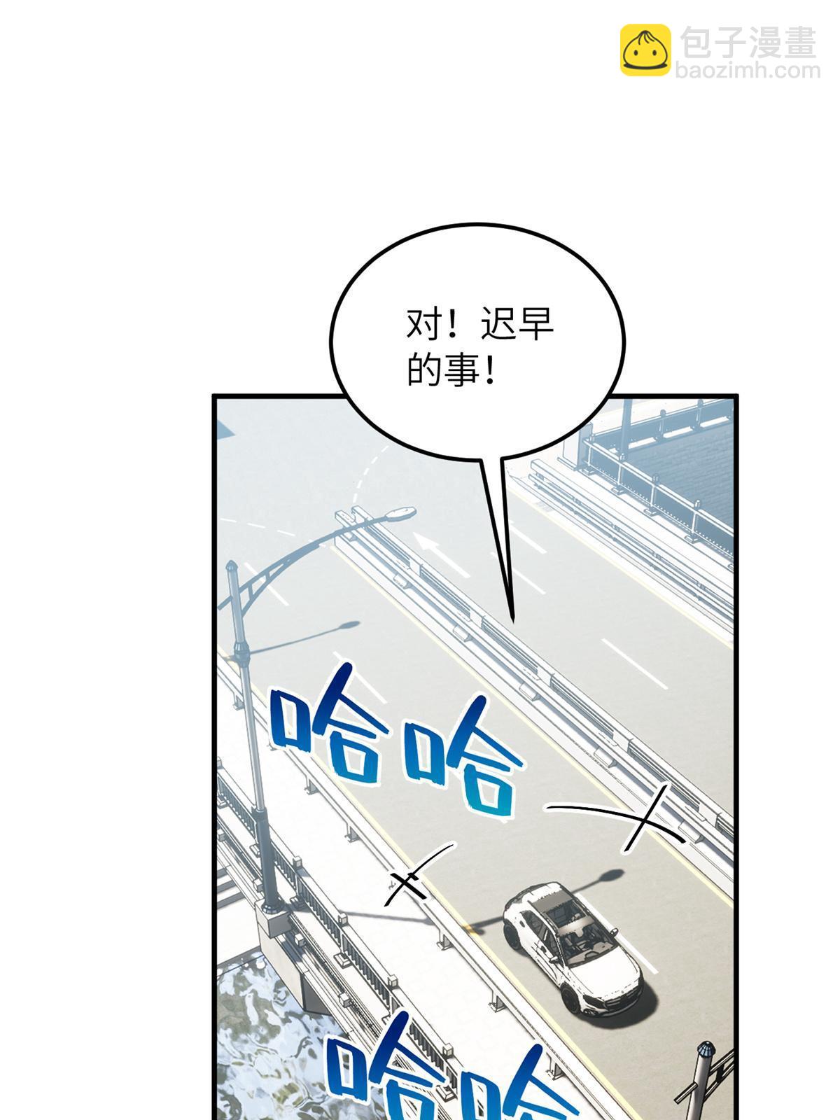 第167话 野心62