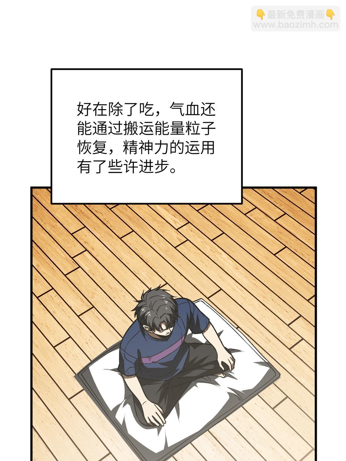 第167话 野心66