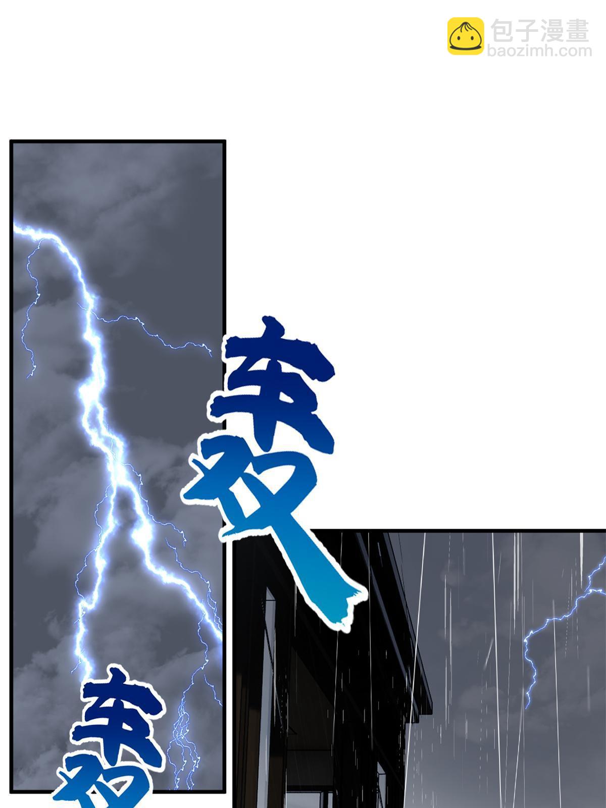 第167话 野心69