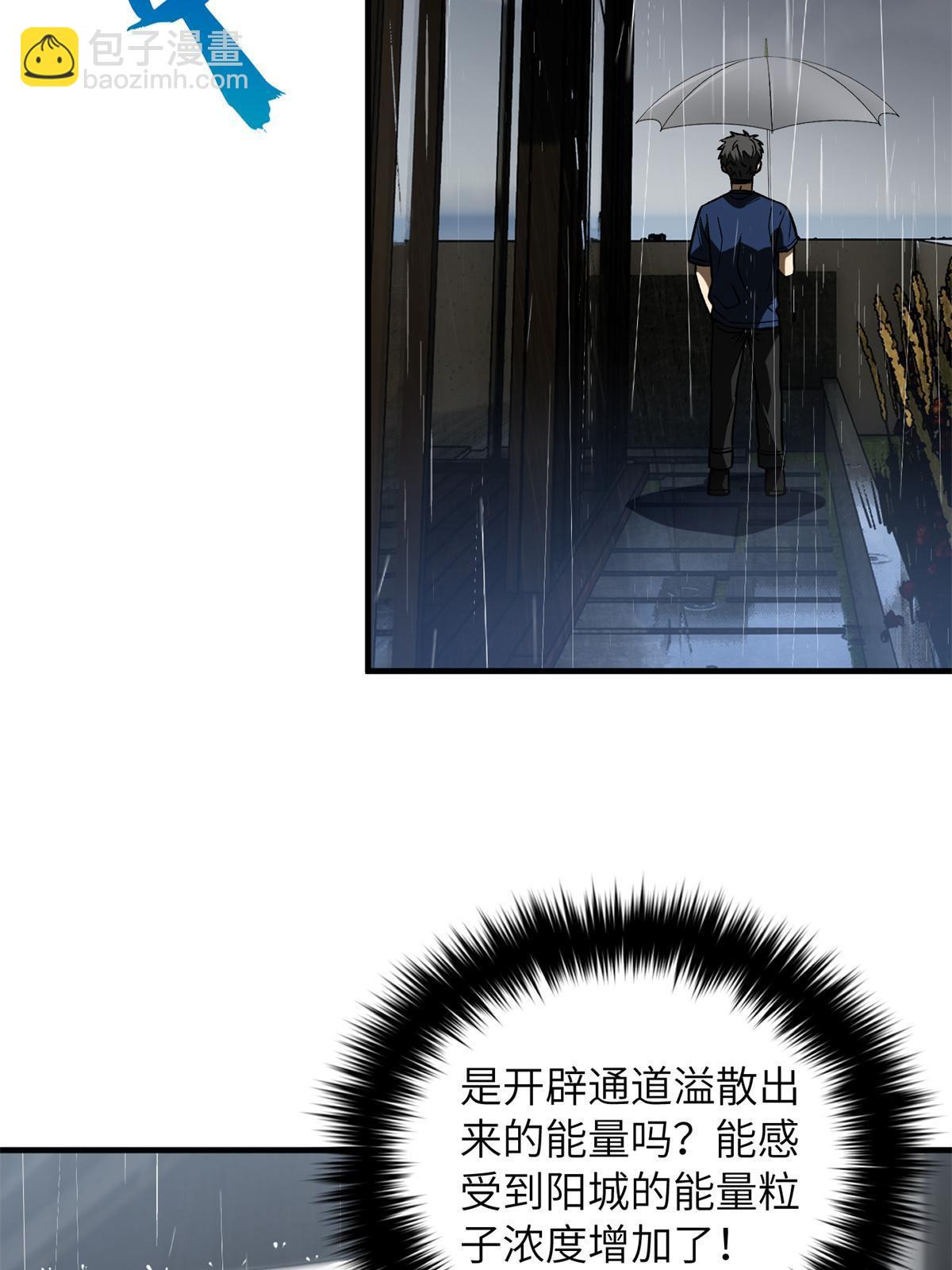 第167话 野心70
