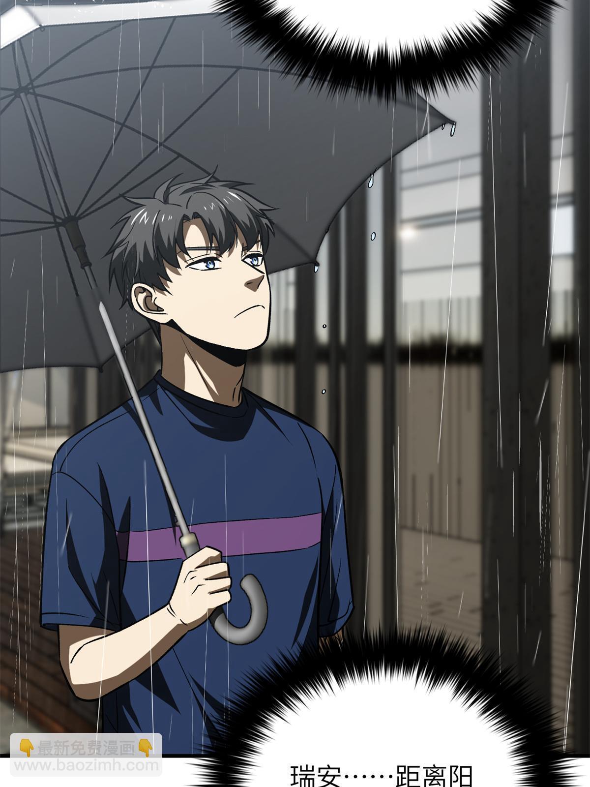 第167话 野心71