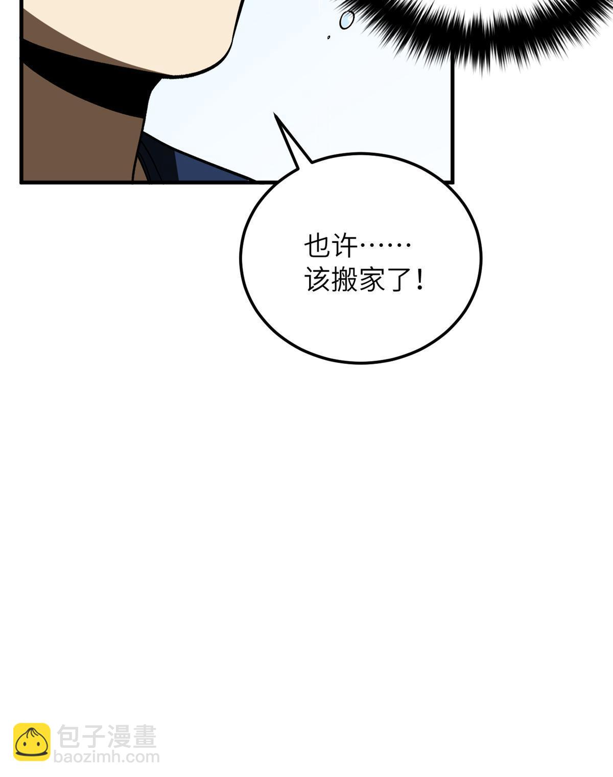 第167话 野心73