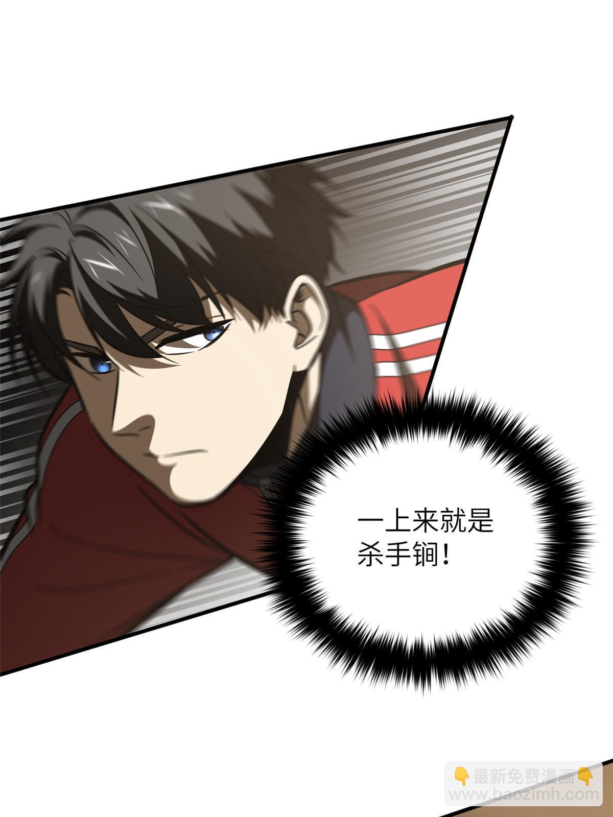 第168话 关系11
