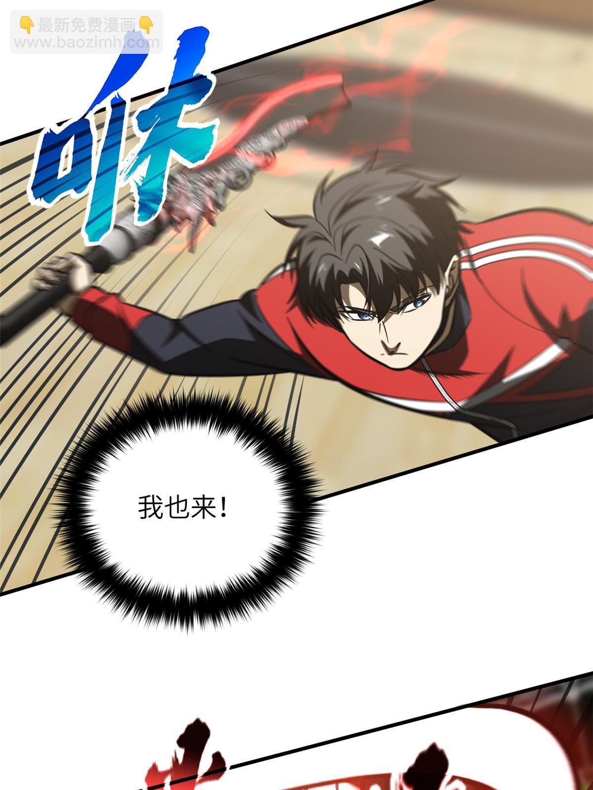 第168话 关系12