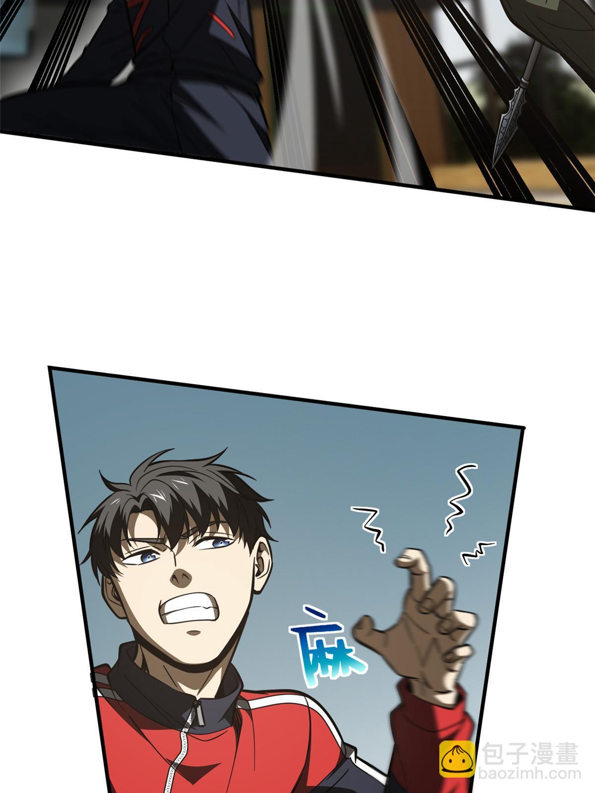 第168话 关系16