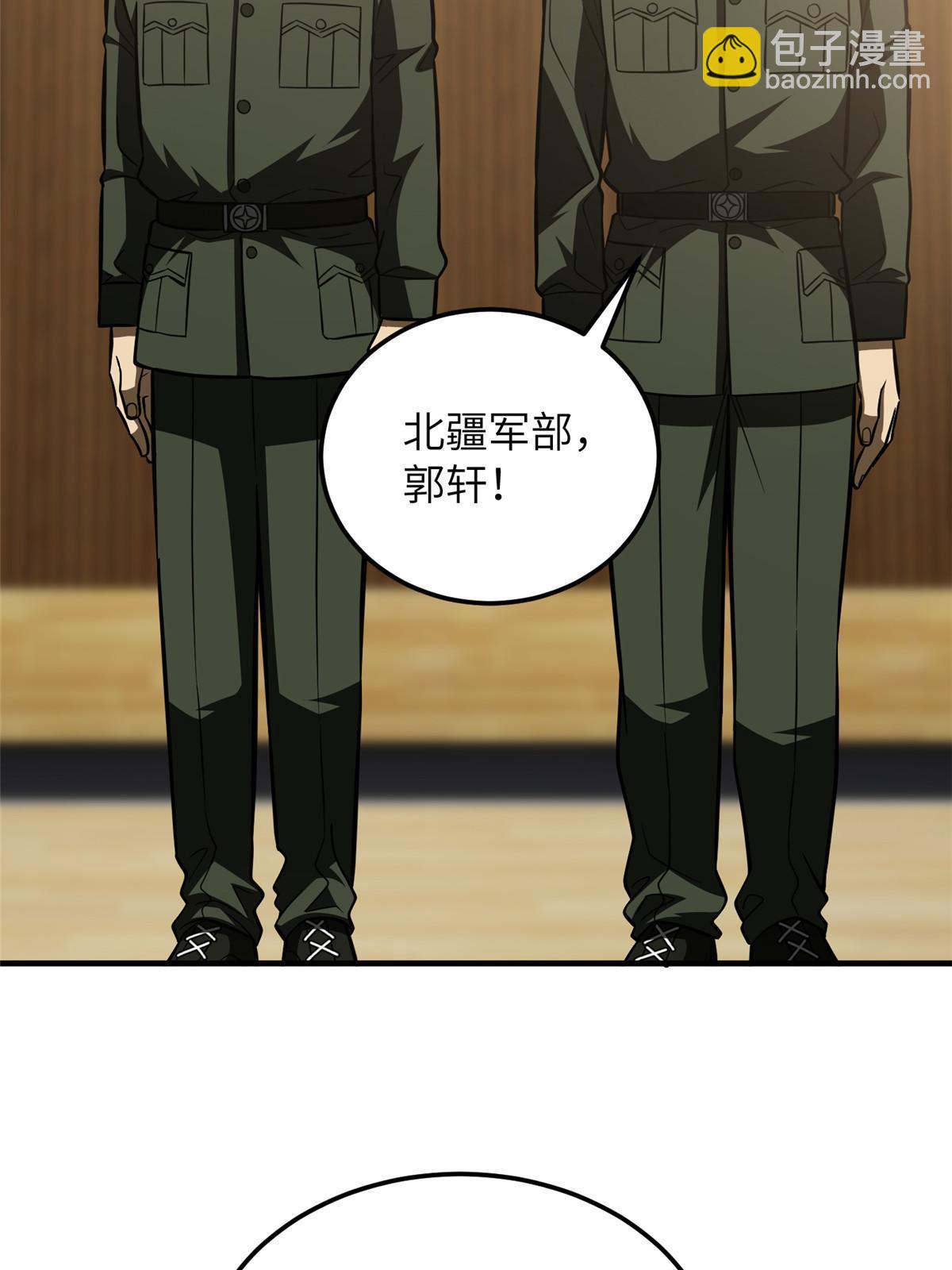 第168话 关系2