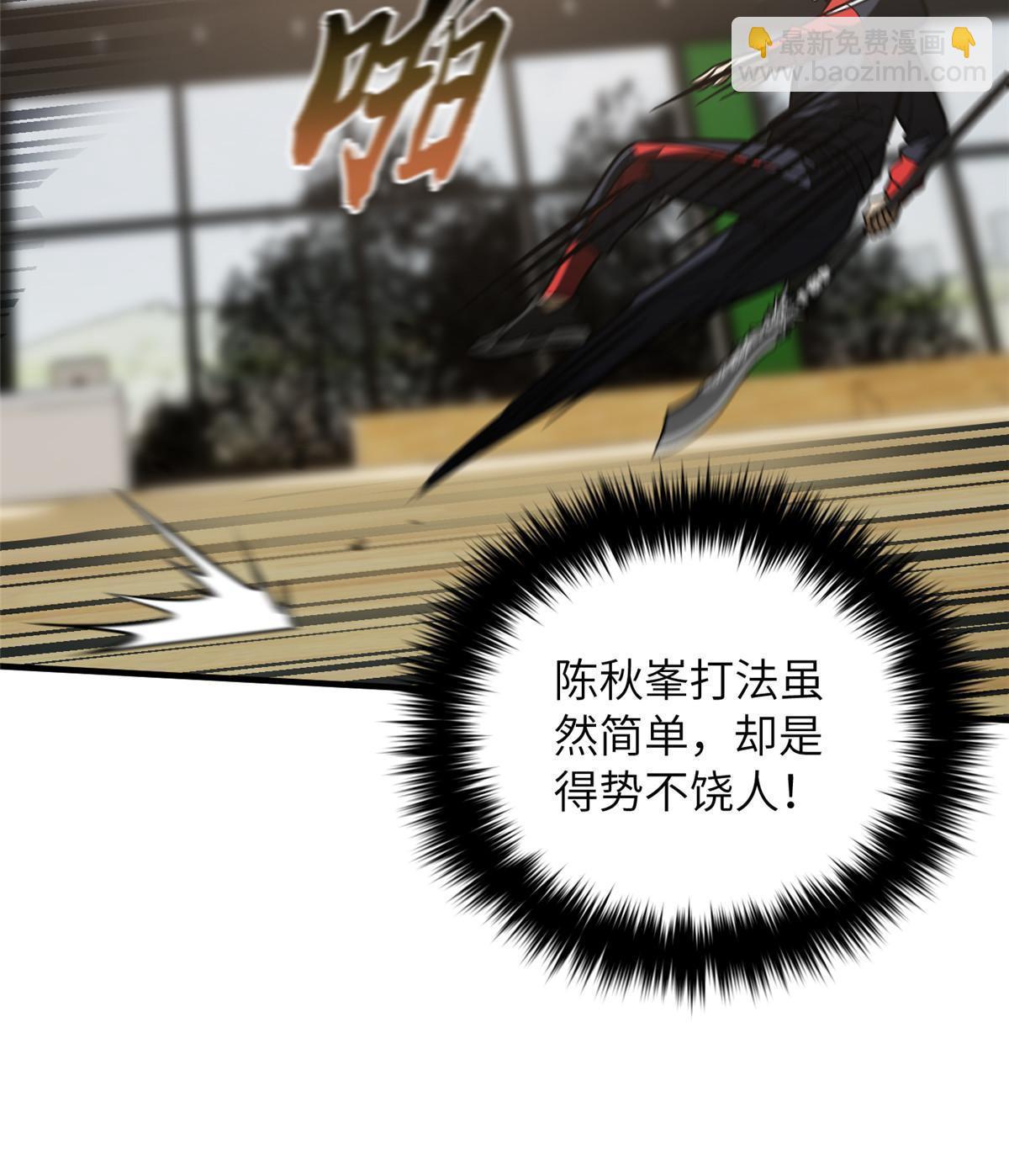 第168话 关系20