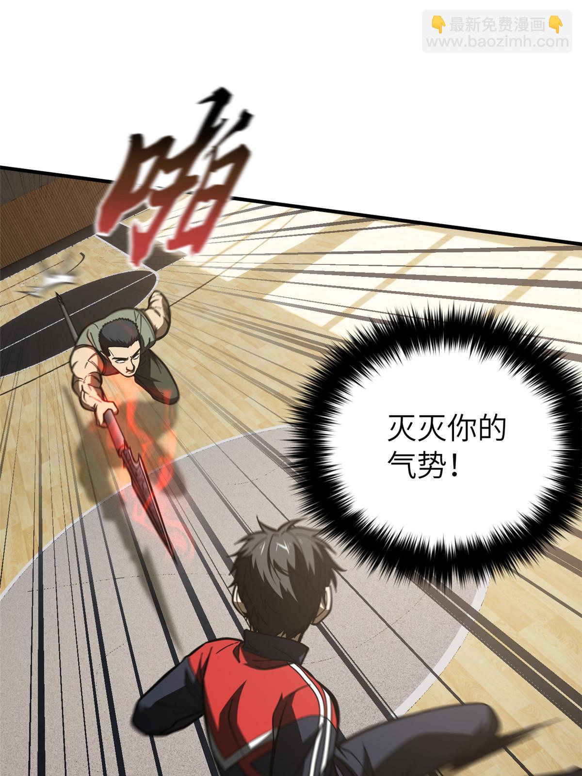 第168话 关系21
