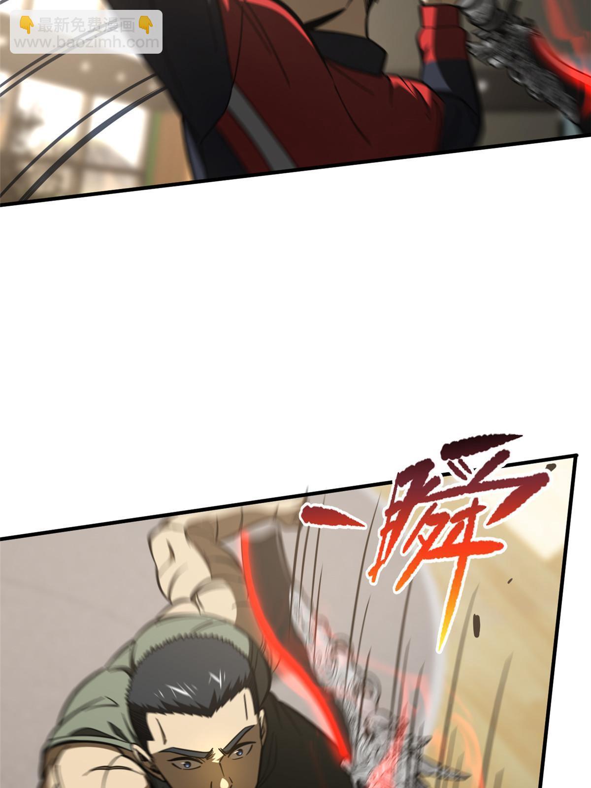 第168话 关系23