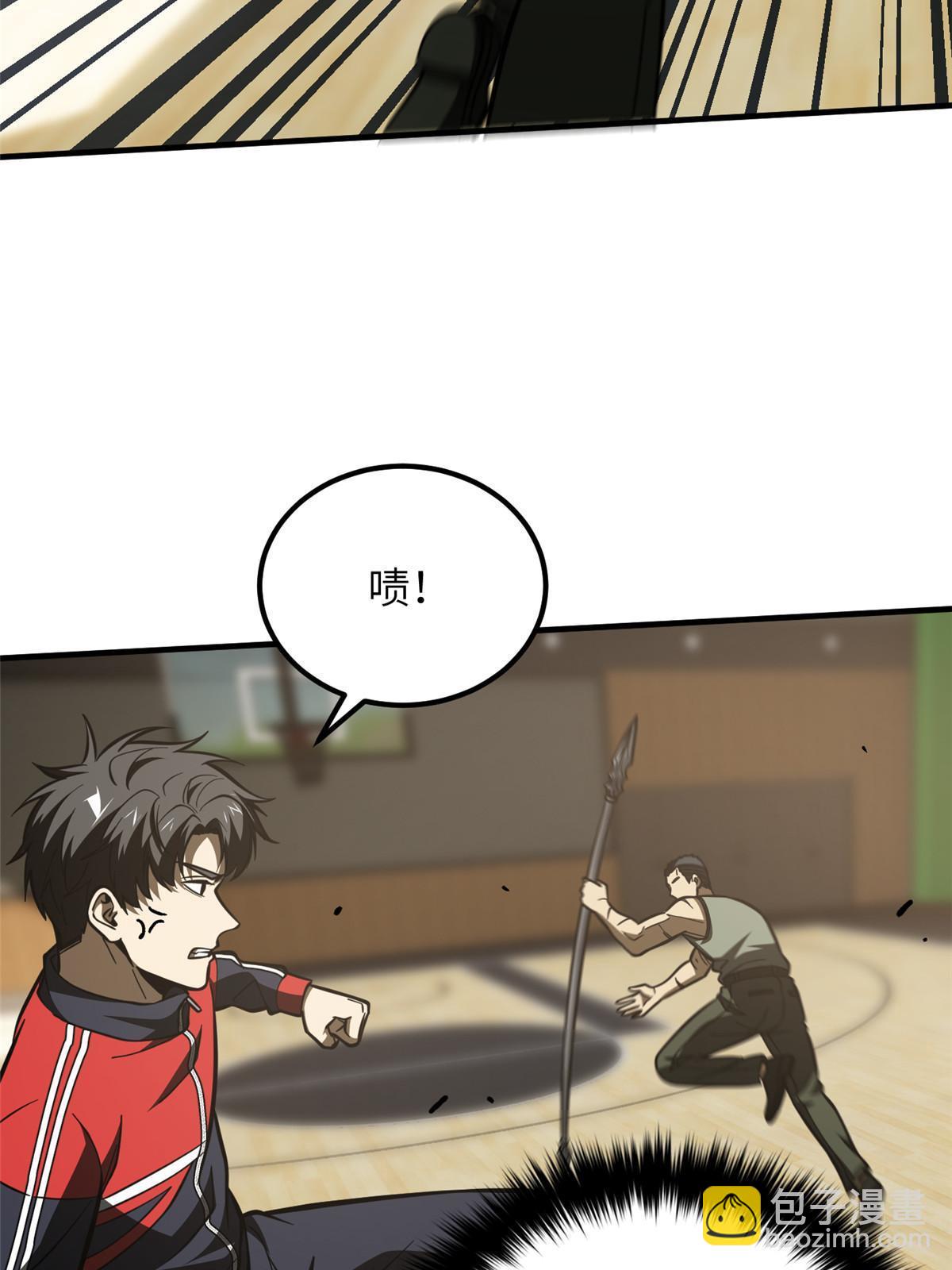 第168话 关系26
