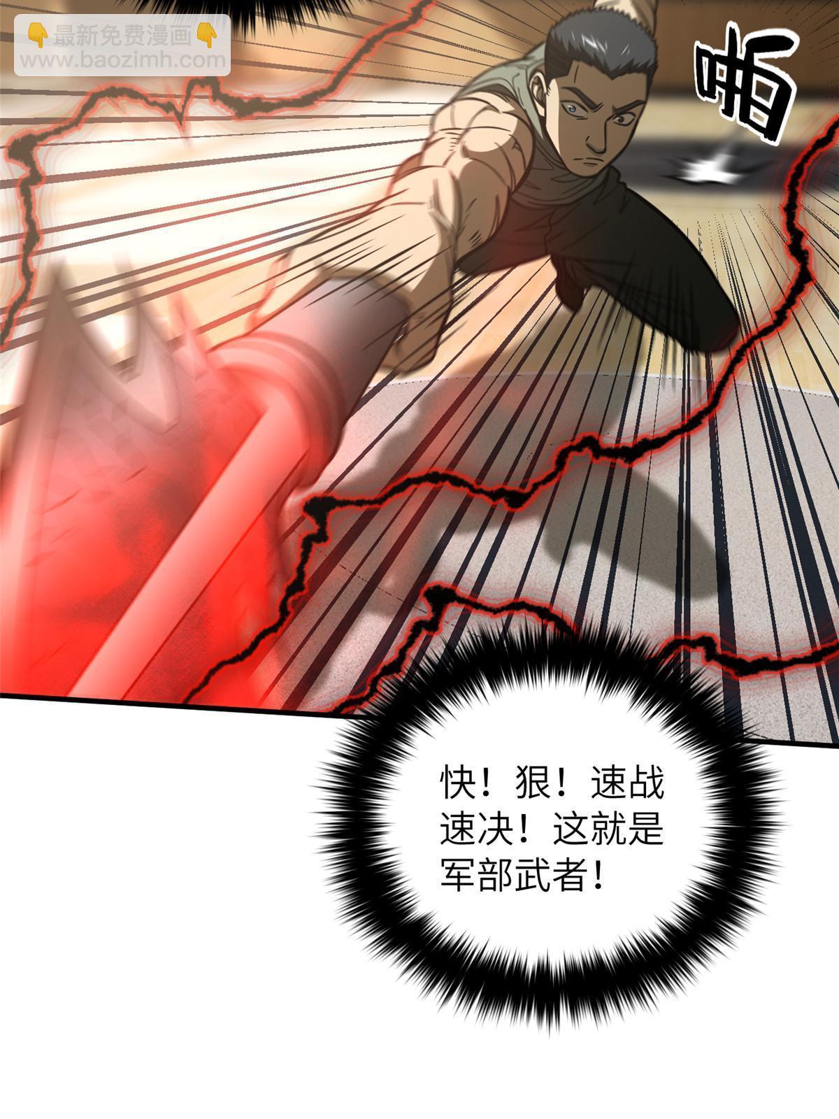 第168话 关系28