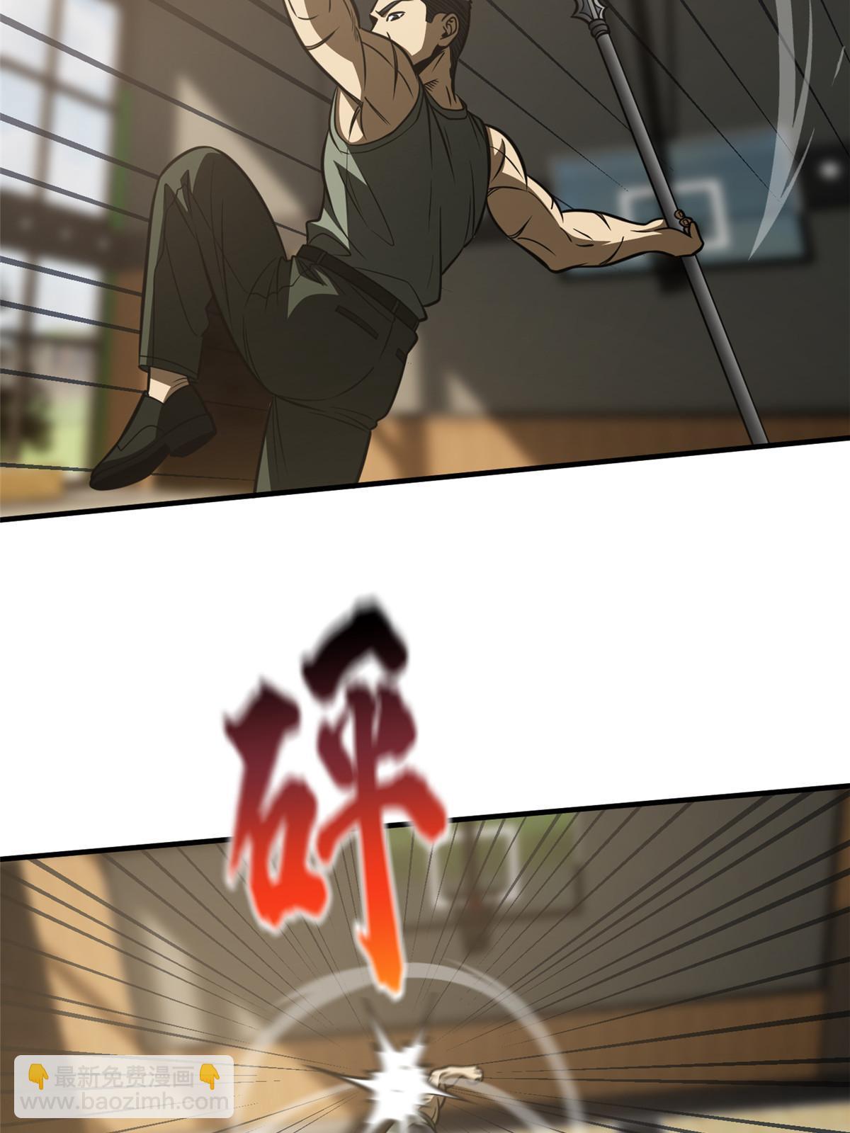 第168话 关系33