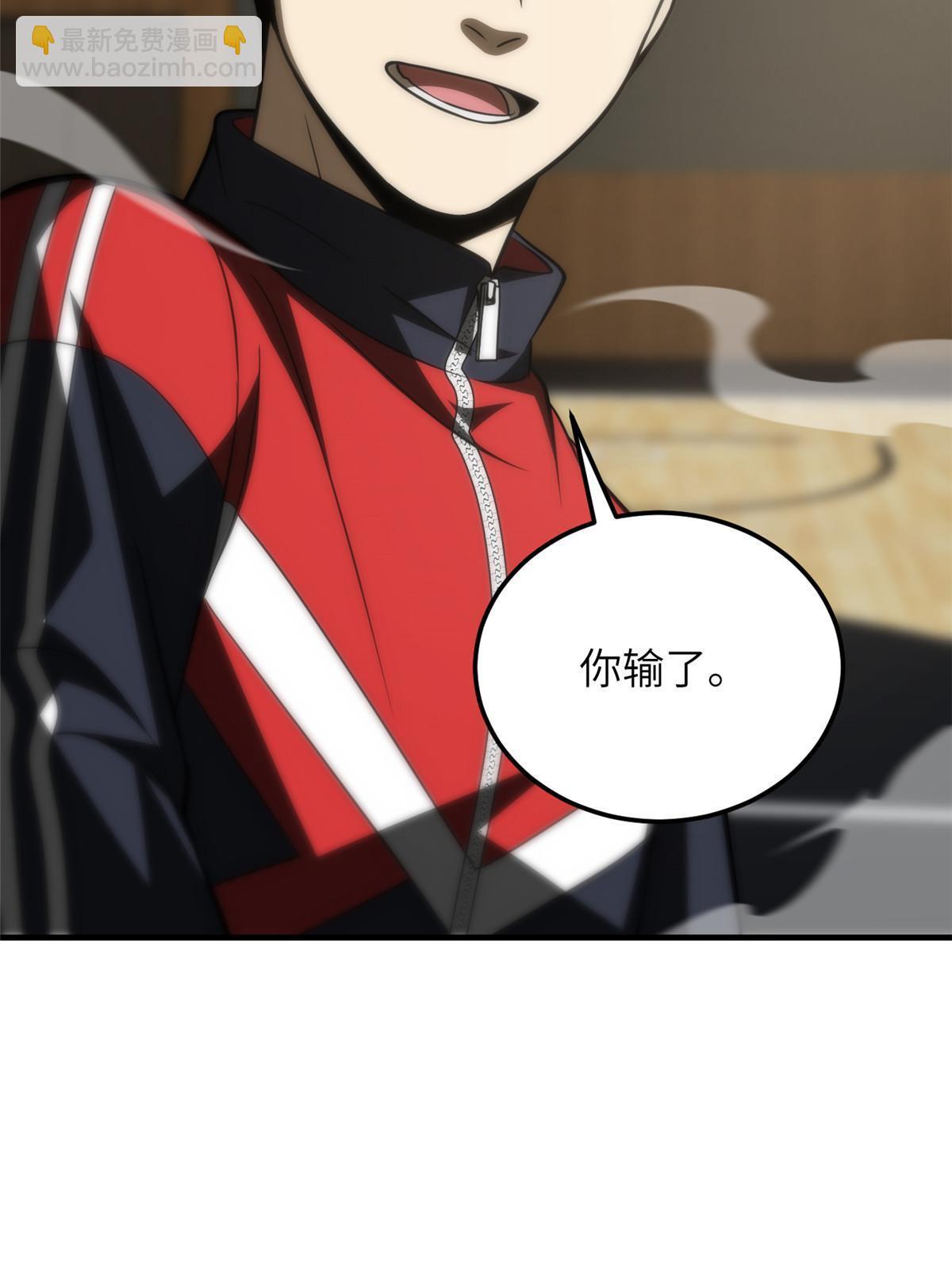第168话 关系48