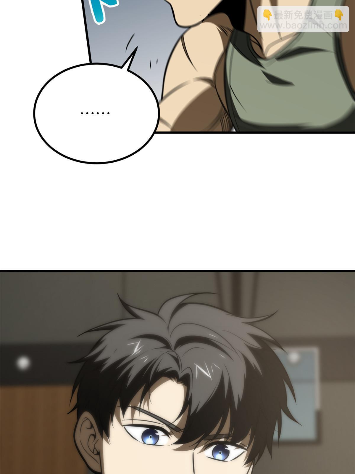 第168话 关系51