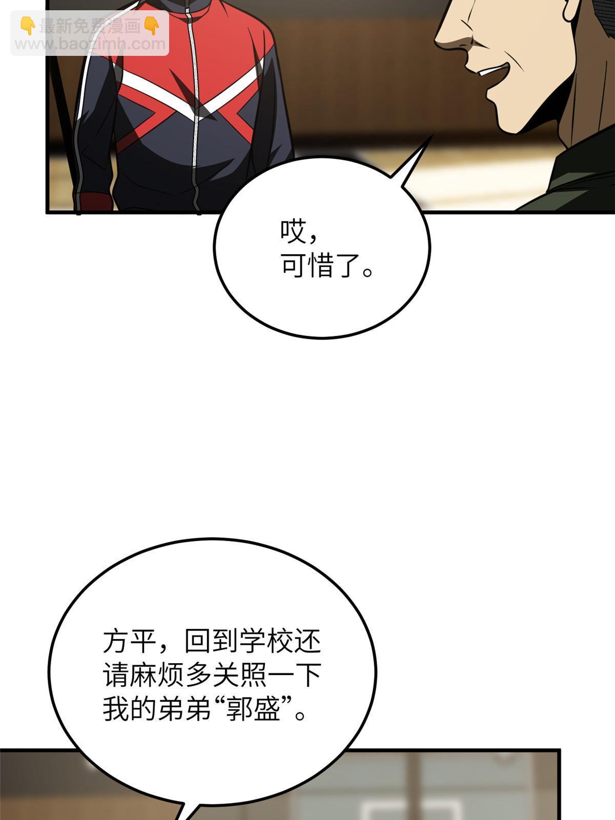 第168话 关系59