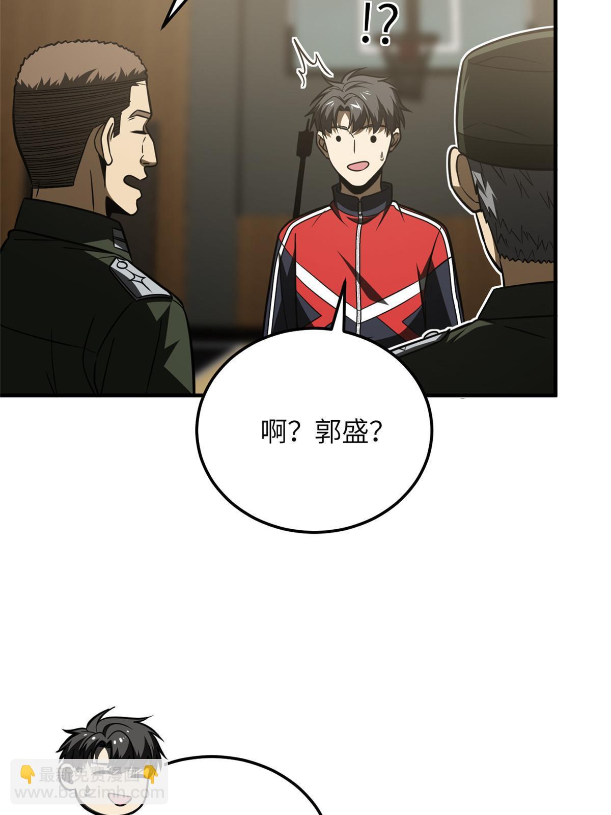 第168话 关系60