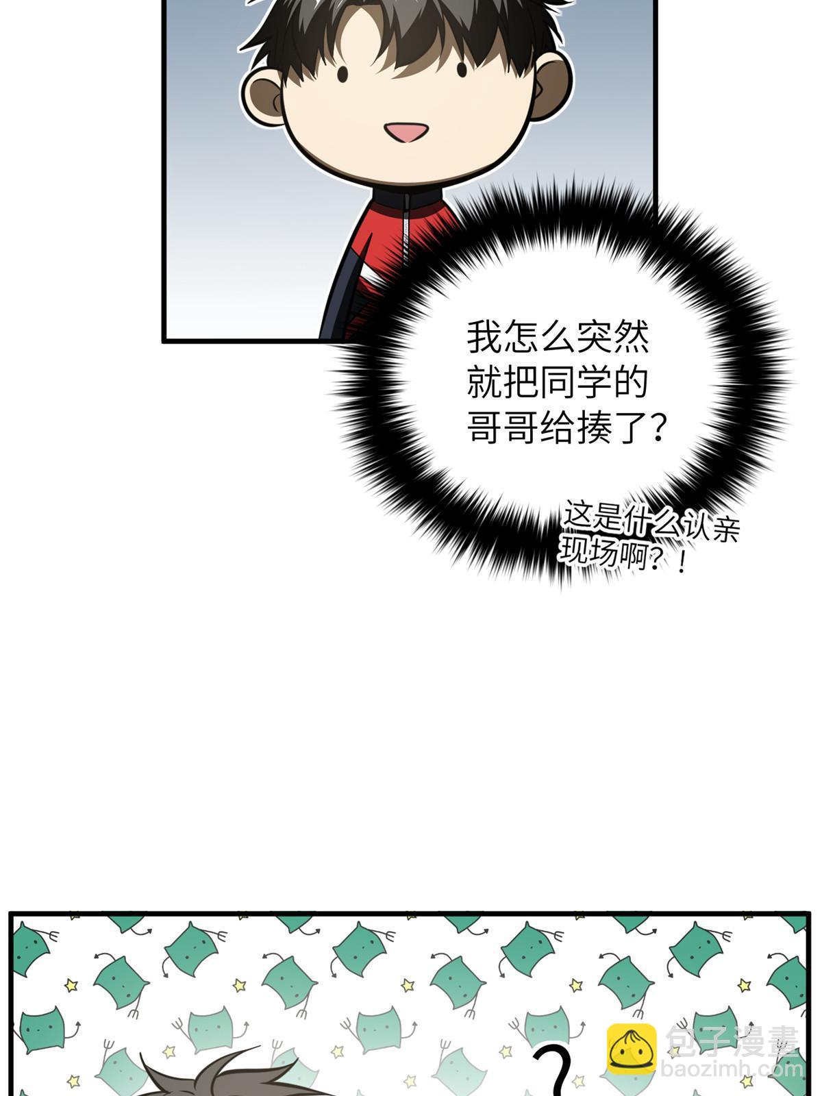 第168话 关系64