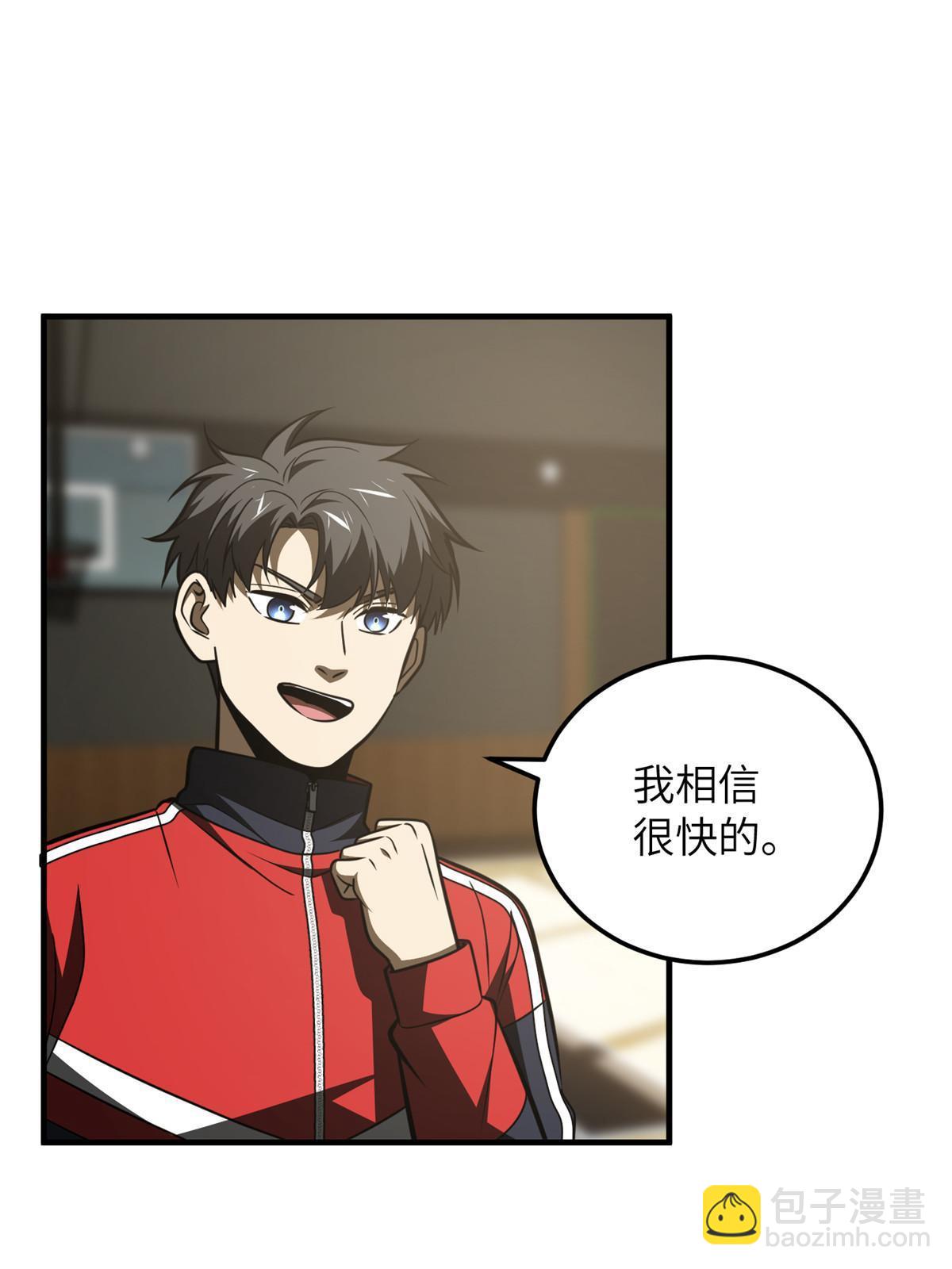 第168话 关系68