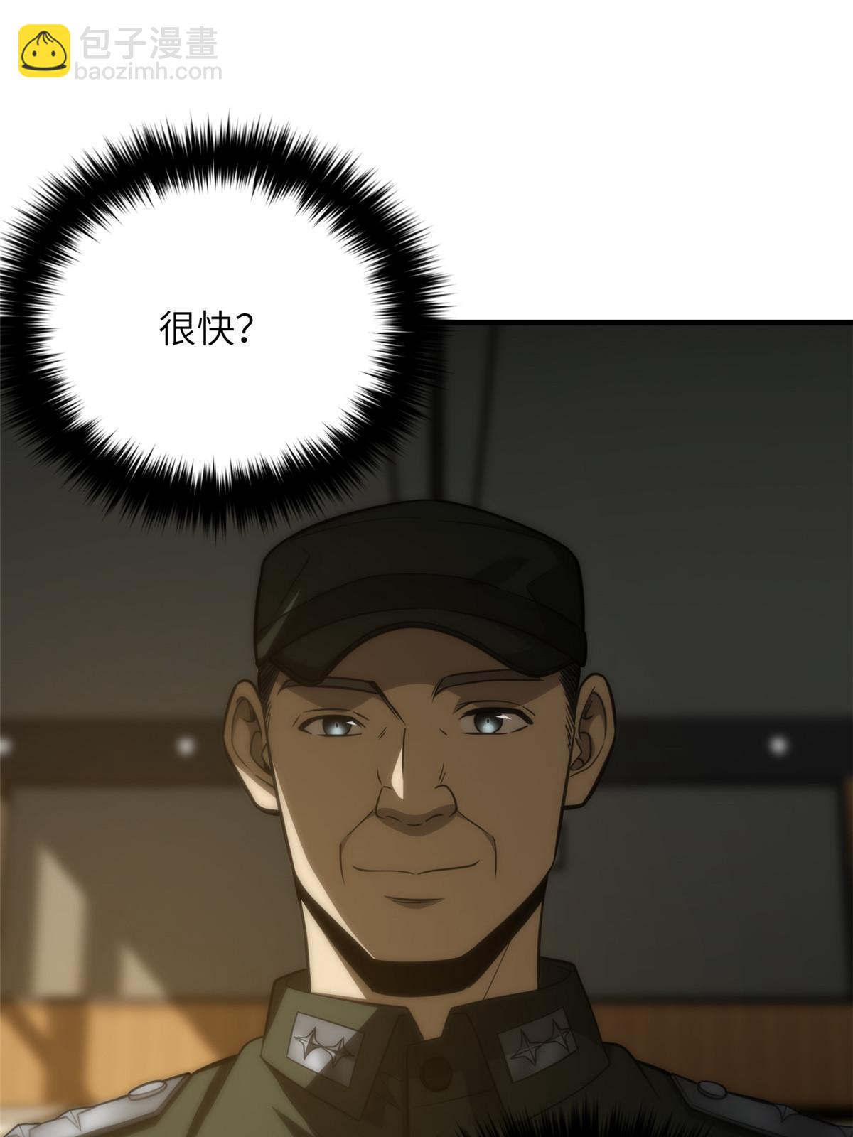 第168话 关系69