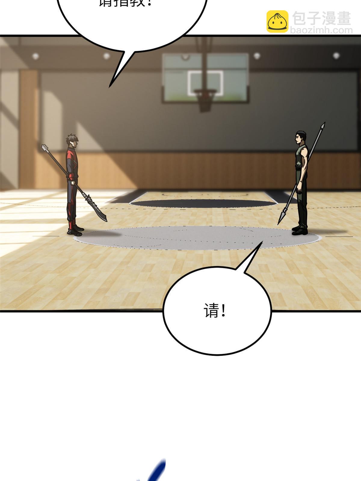 第168话 关系7