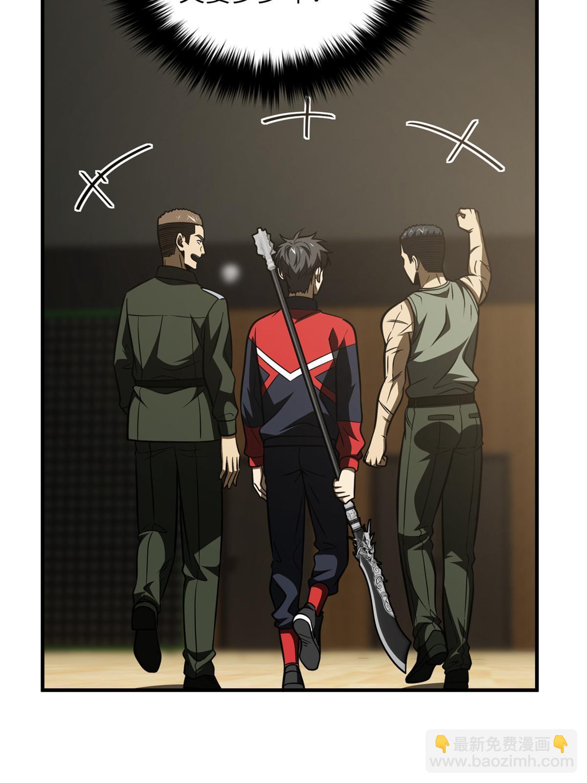 第168话 关系71