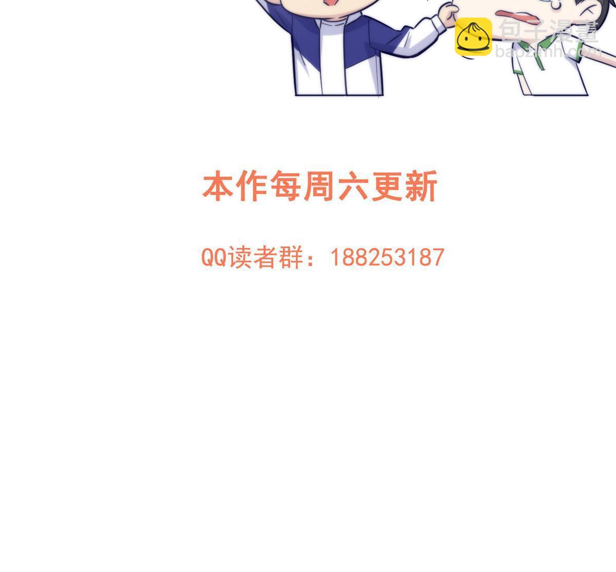 第168话 关系77